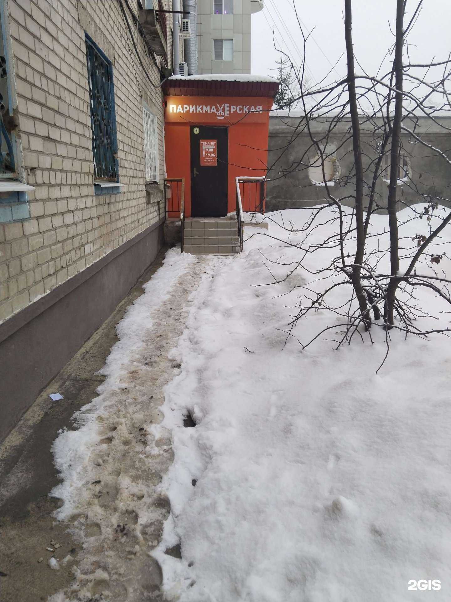 Отзывы на компанию Тет-а-тет  в Липецке c фото