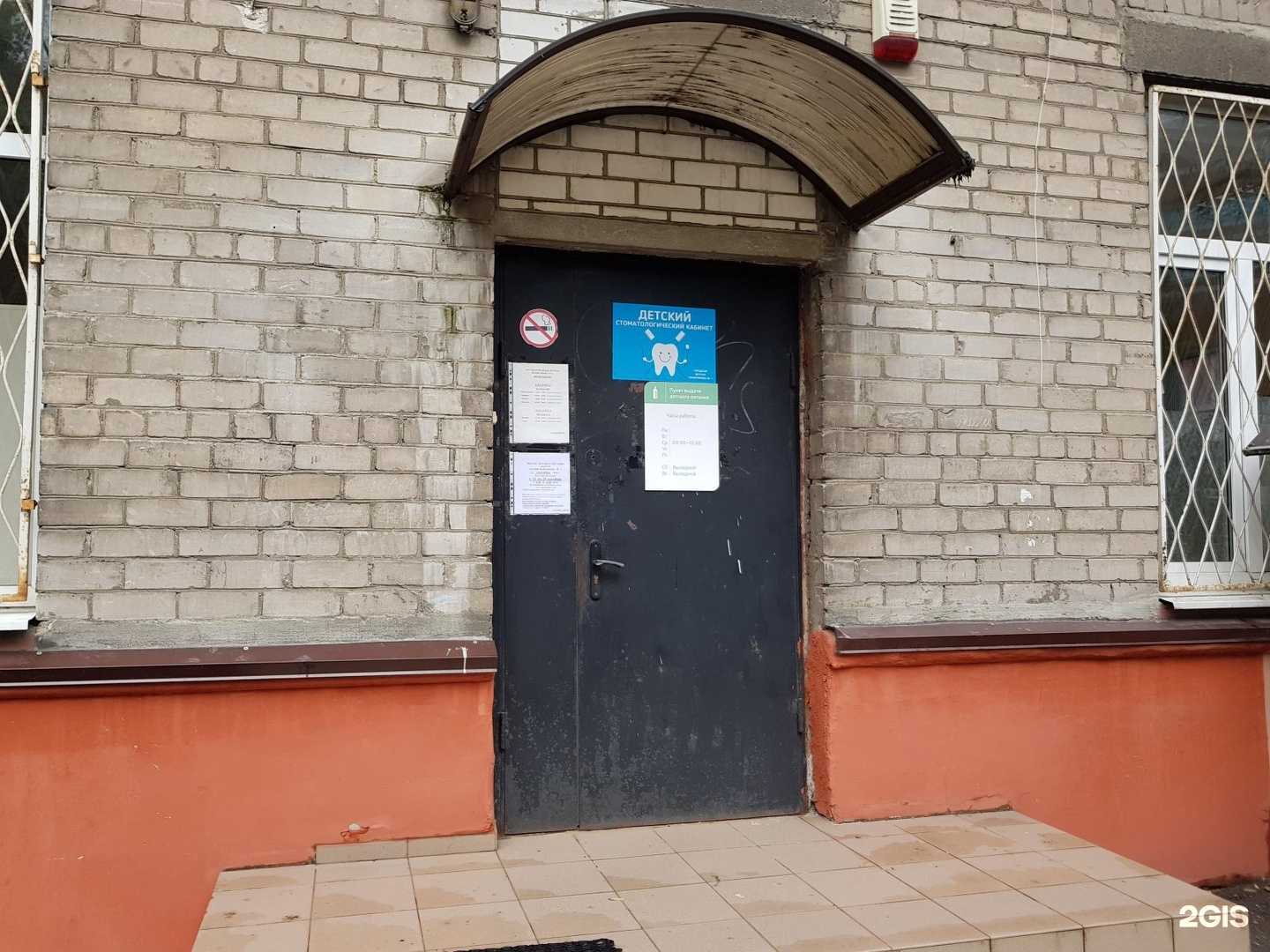 Отзывы на компанию Городская детская поликлиника в Калининграде c фото