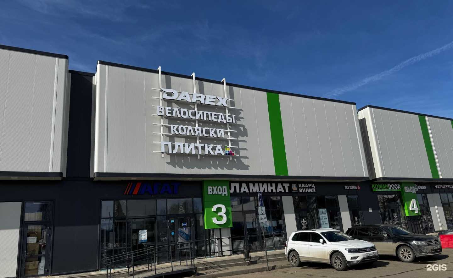 Отзывы на компанию Белый контур в г. Казань c фото