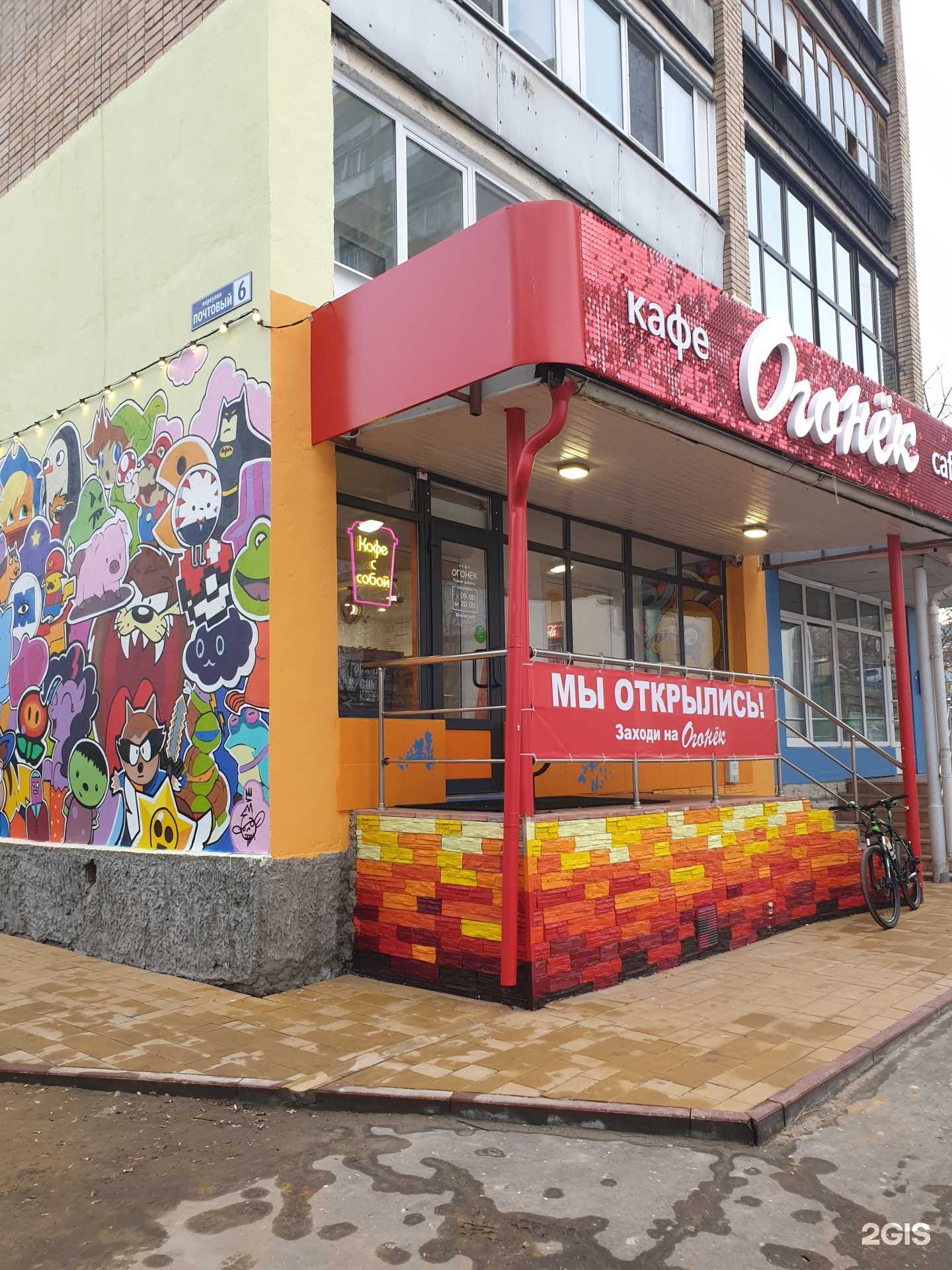 Отзывы на компанию Огонёк в г. Орёл c фото