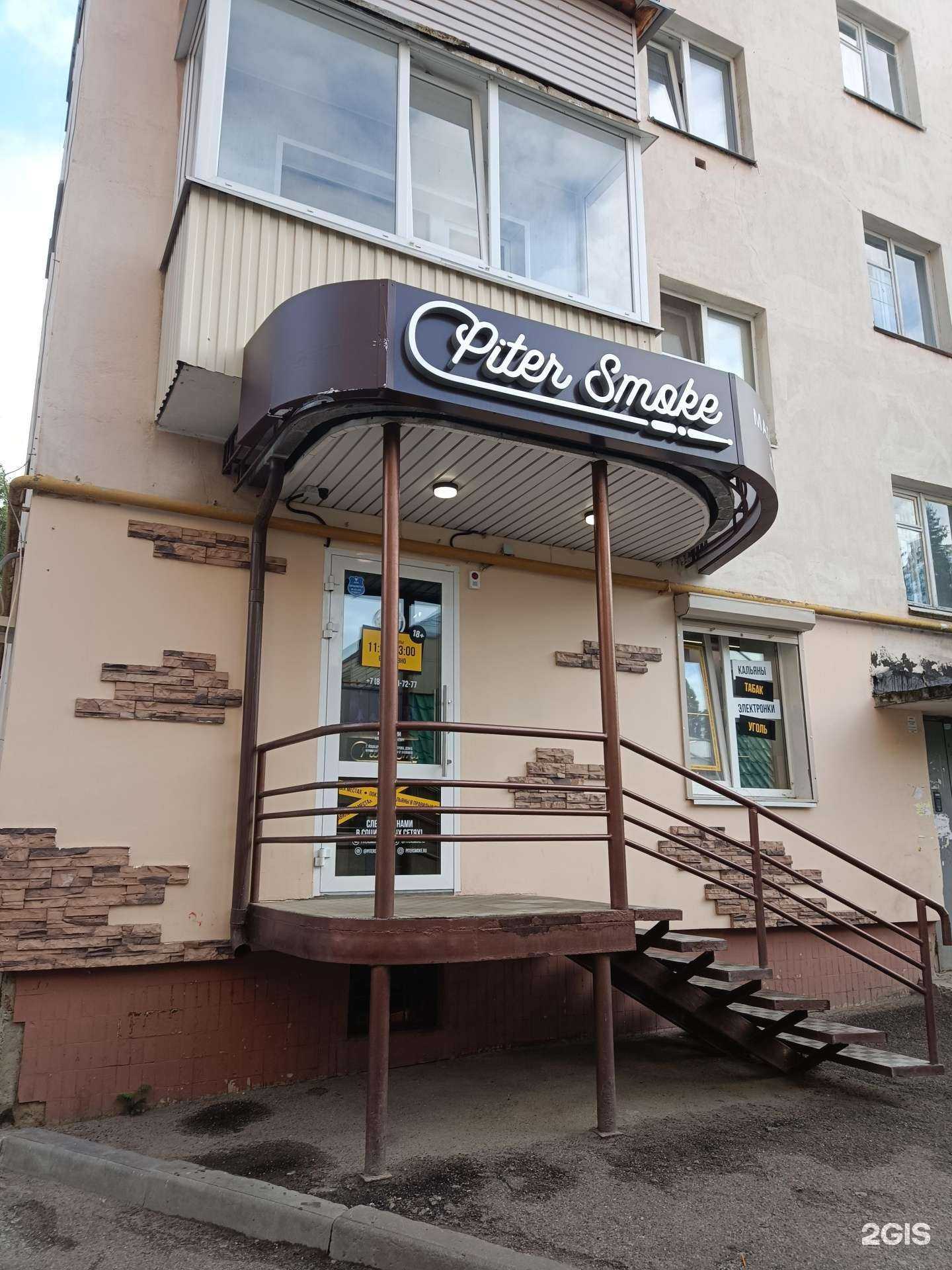 Отзывы на компанию Piters в Йошкар-Оле c фото