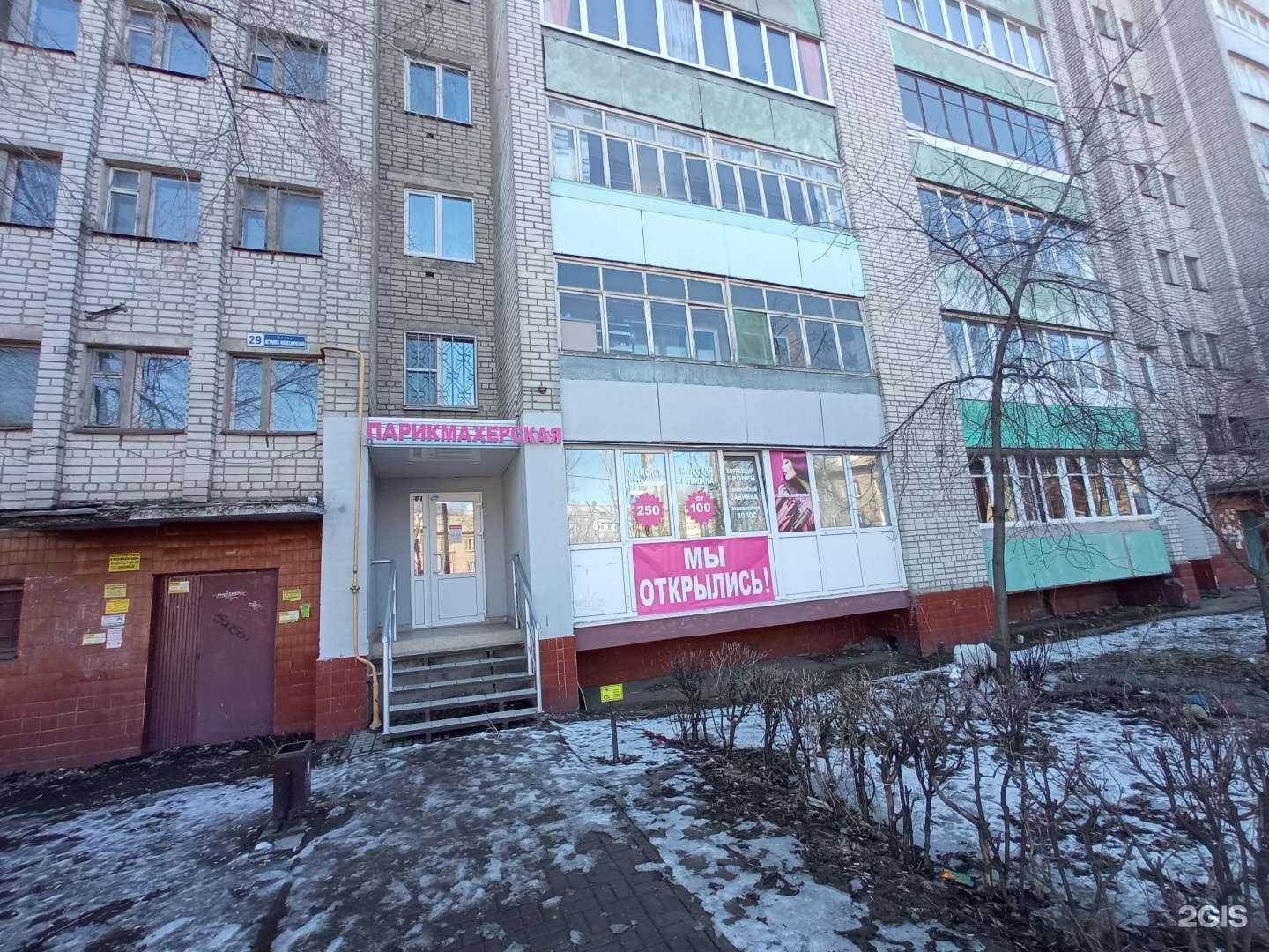 Отзывы на компанию Феста в Воронеже c фото - фотография 2 из 2