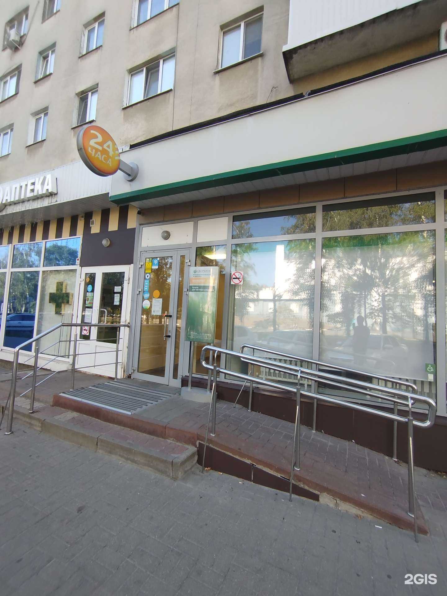 Отзывы на компанию СберСтрахование в Белгороде c фото