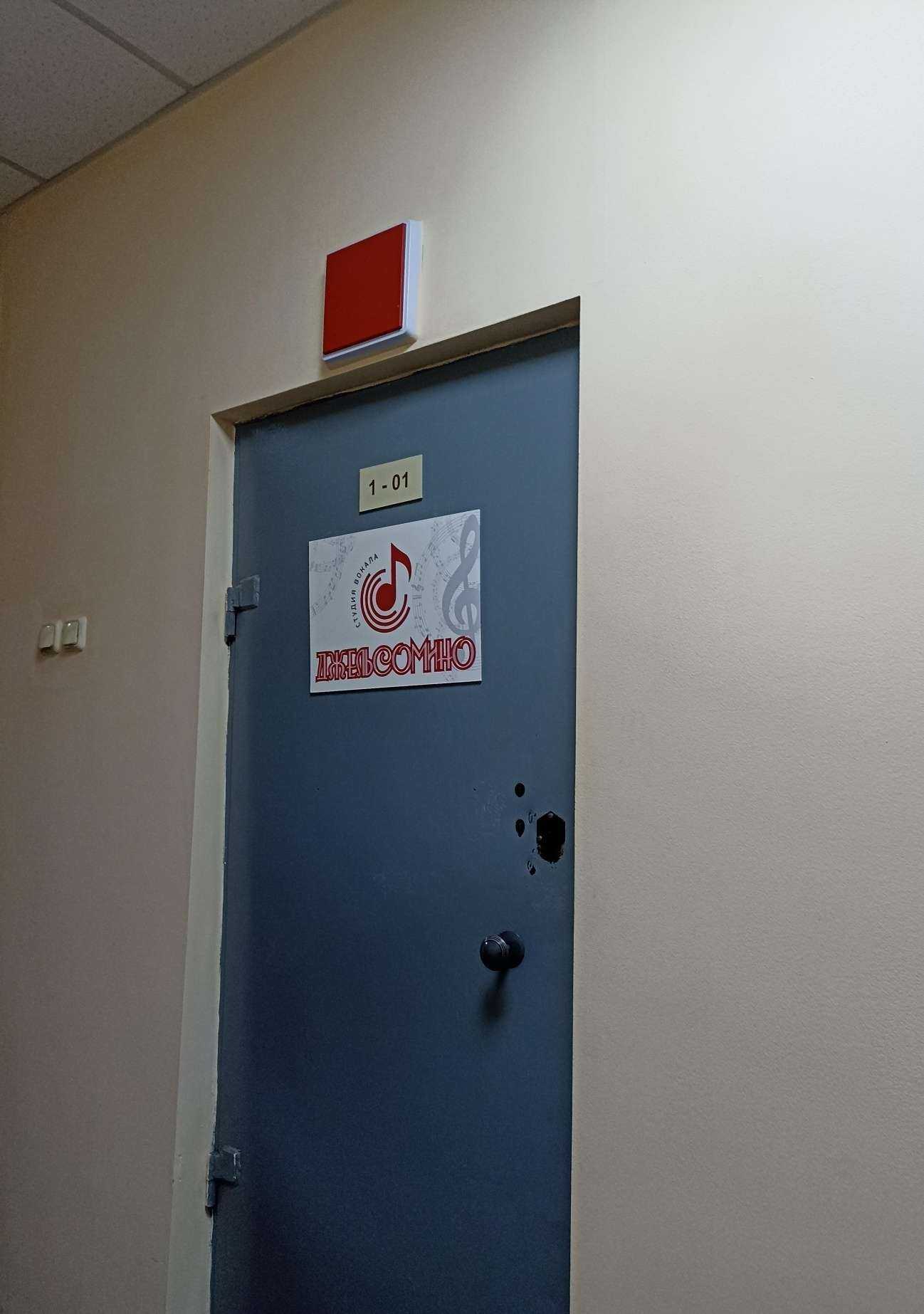 Отзывы на компанию Джельсомино в Красноярске c фото