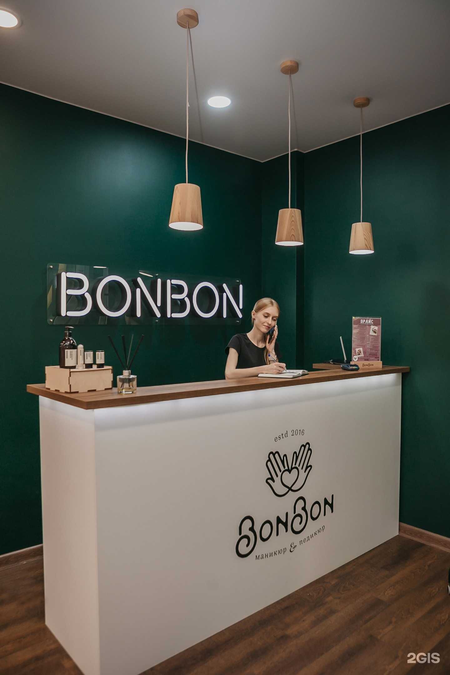 Отзывы на компанию BonBon в г. Новосибирск c фото