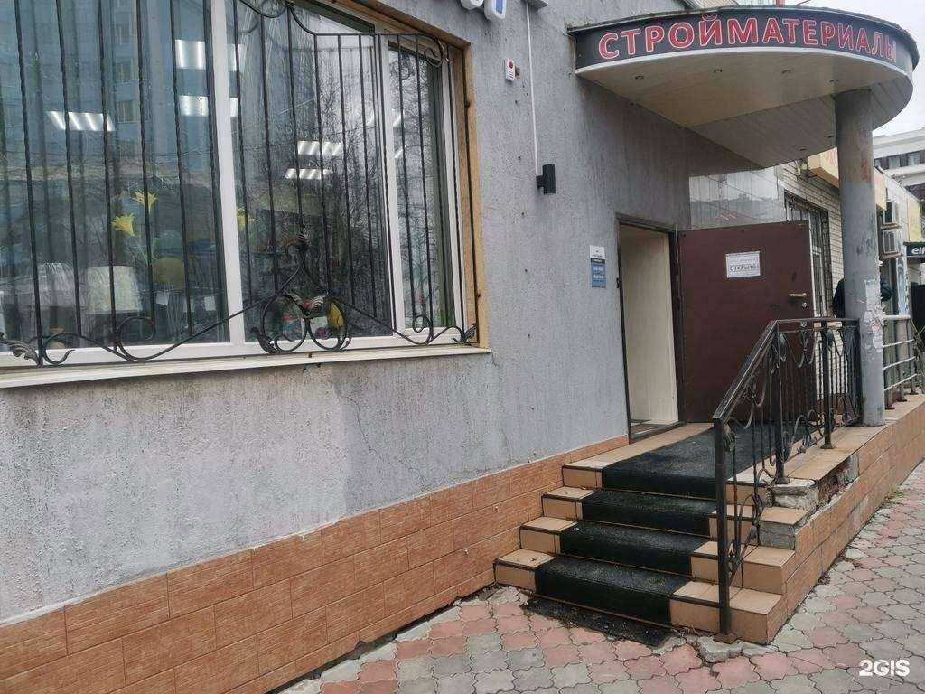 Отзывы на компанию Ваш дом в г. Рязань c фото