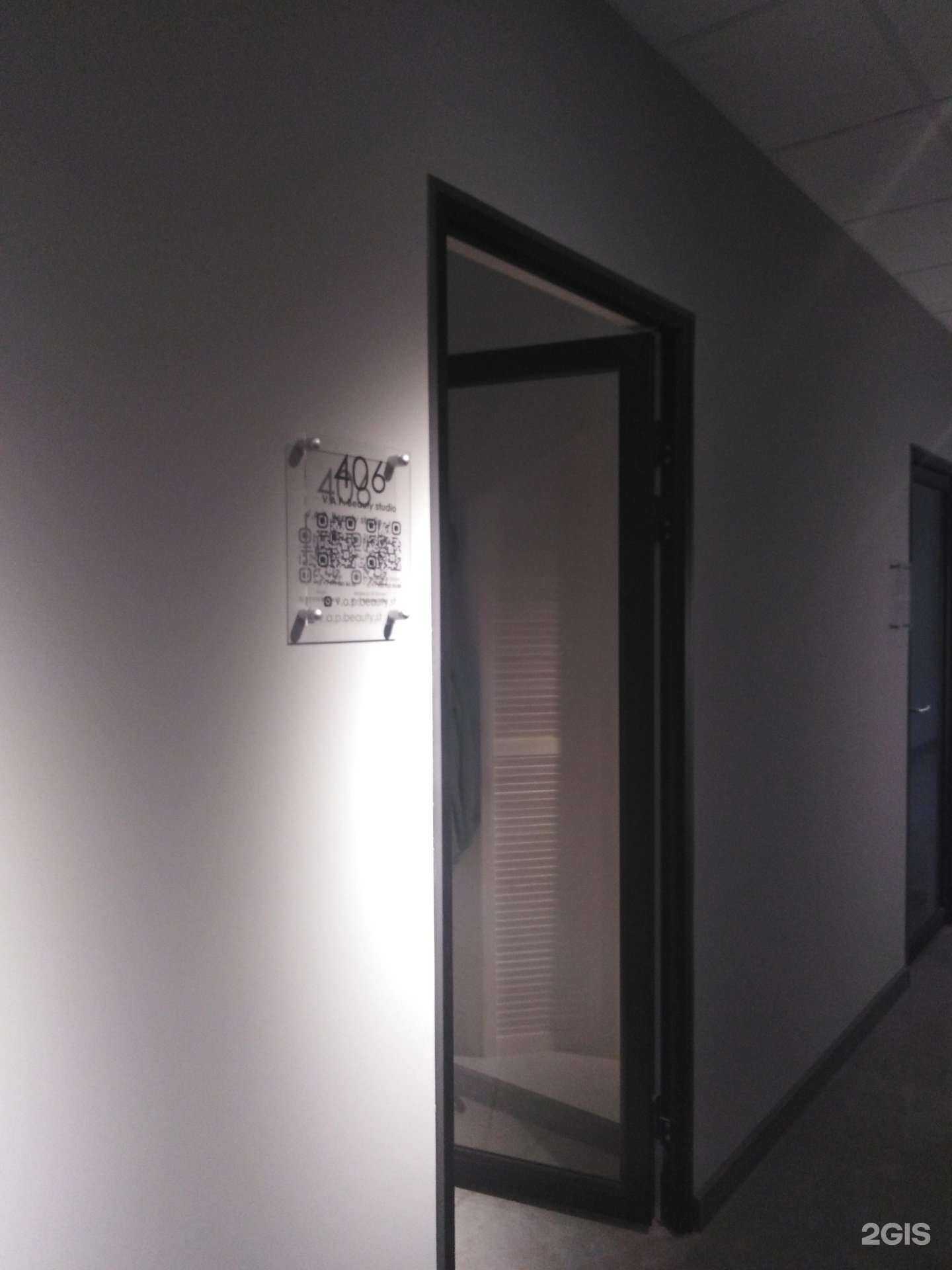 Отзывы на компанию V.A.P. beauty studio в Туле c фото