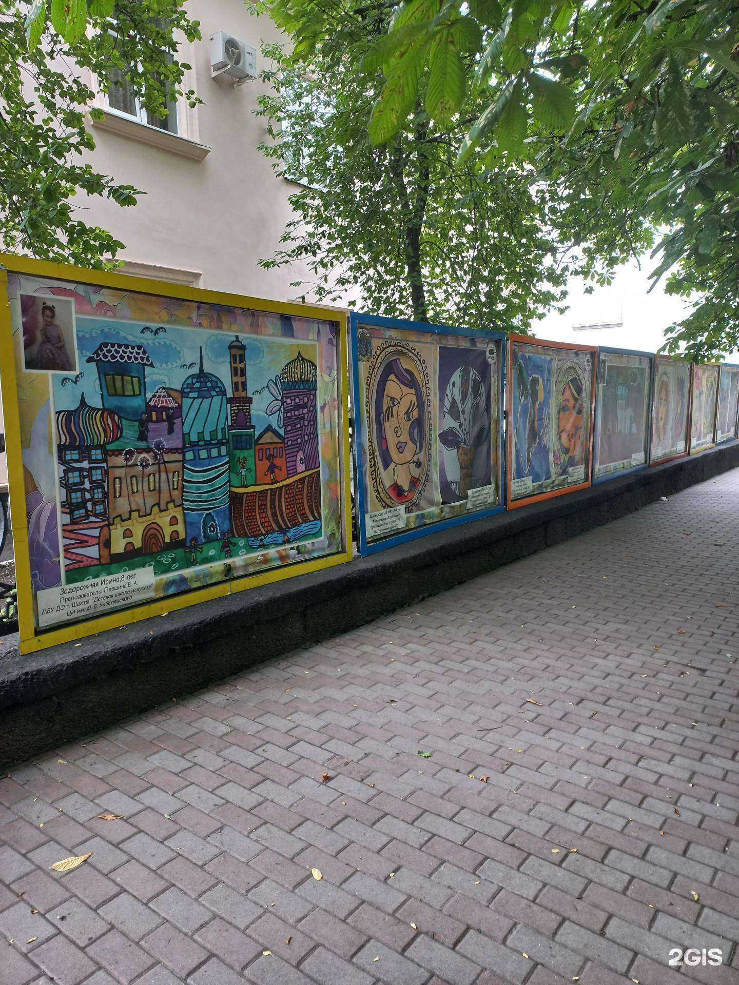 Отзывы на компанию Центр развития ребёнка - детский сад №9 в Шахтах c фото