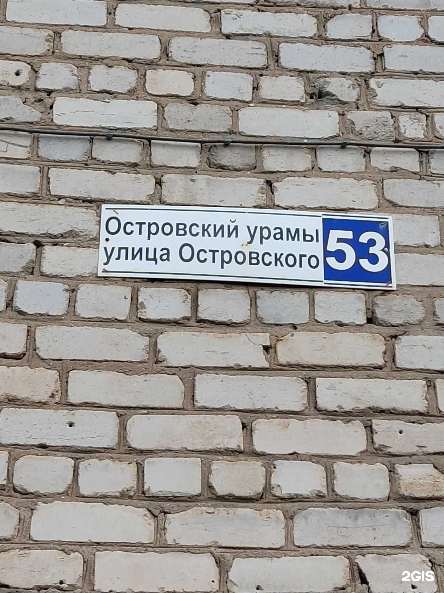 Отзывы на компанию Партнер+ в Туймазах c фото - фотография 2 из 2