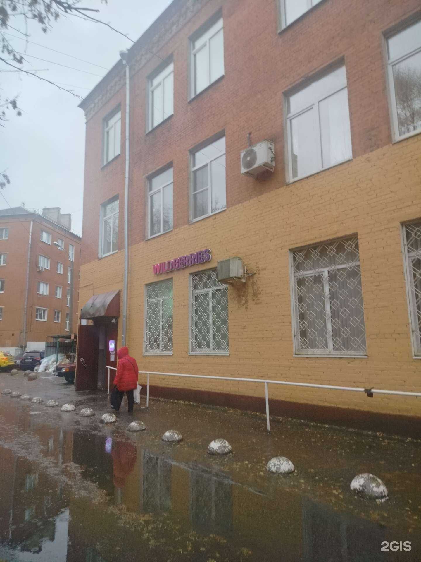 Отзывы на компанию Номосгаз в Подольске c фото - фотография 2 из 2