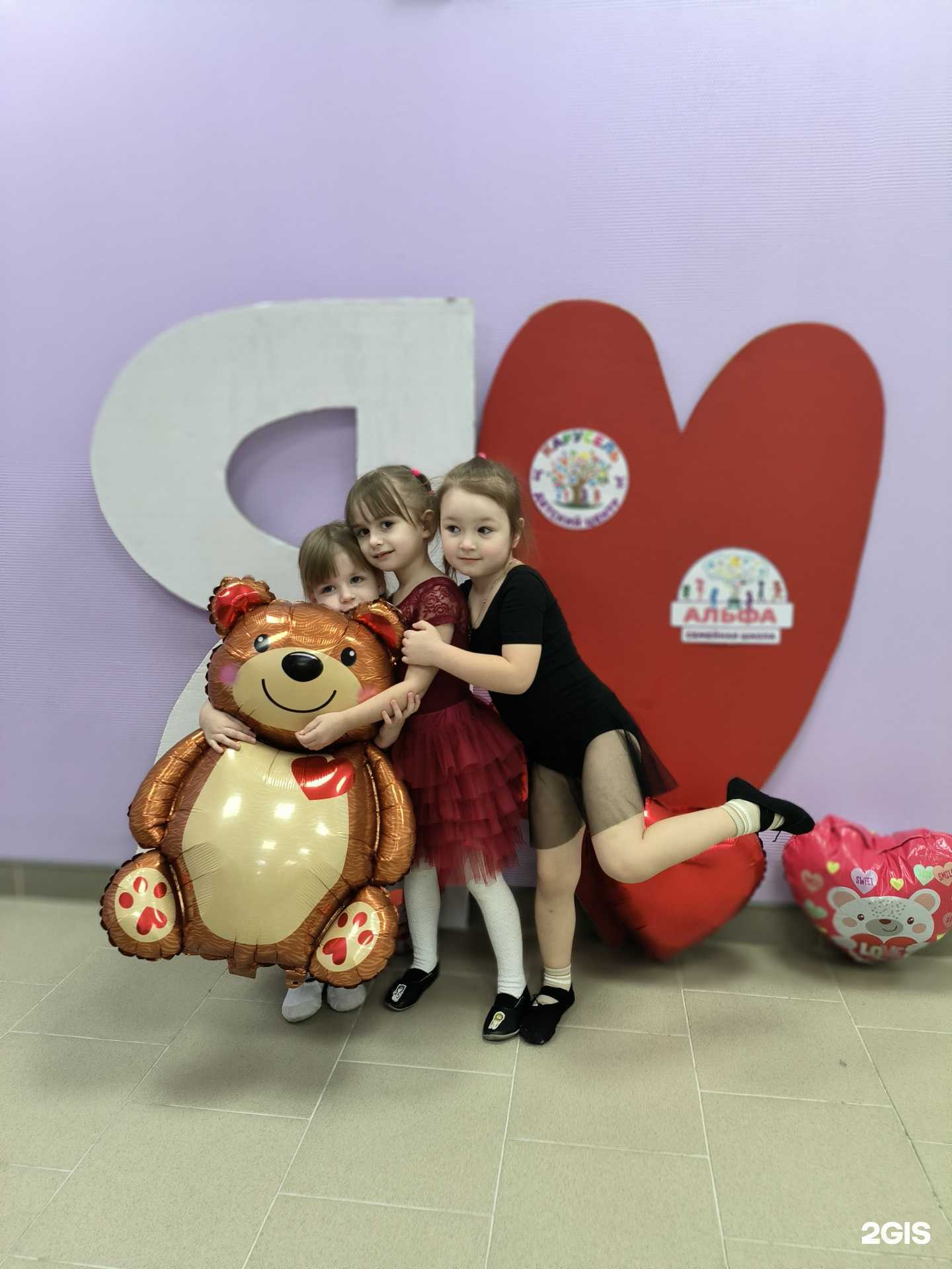 Отзывы на компанию Карусель в г. Краснодар c фото