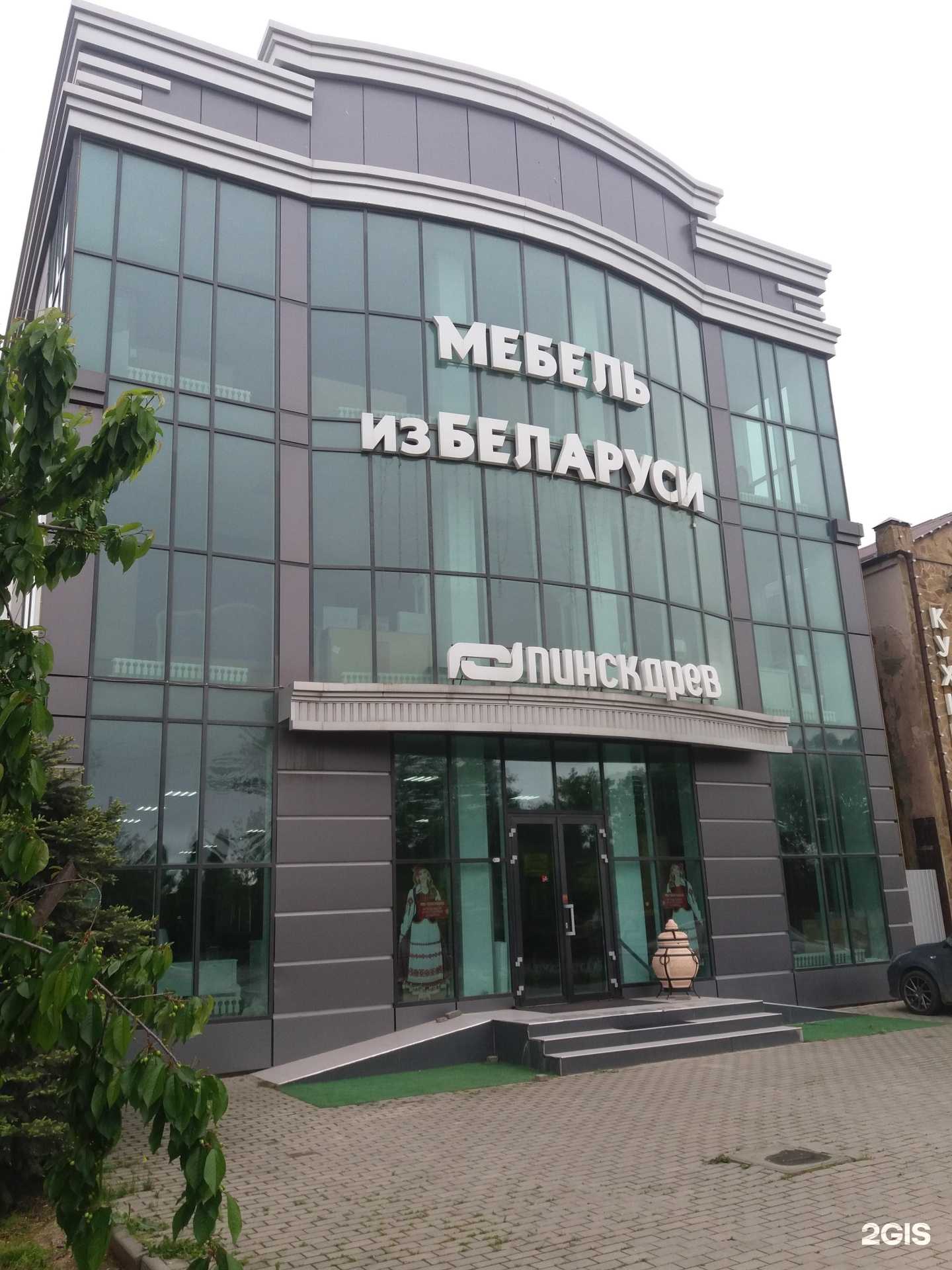 Отзывы на компанию Пинскдрев в г. Грозный c фото