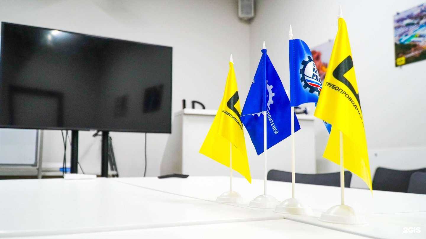 Отзывы на компанию Лд прайд в Челябинске c фото