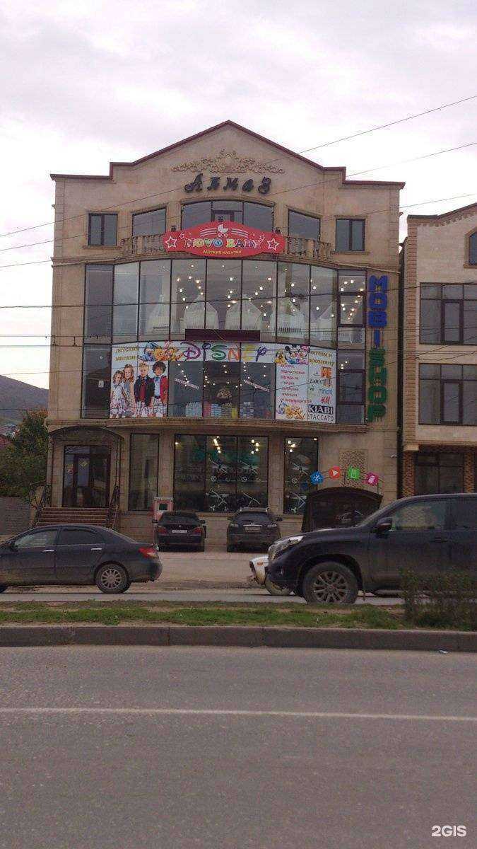 Отзывы на компанию Man в Махачкале c фото - фотография 2 из 2