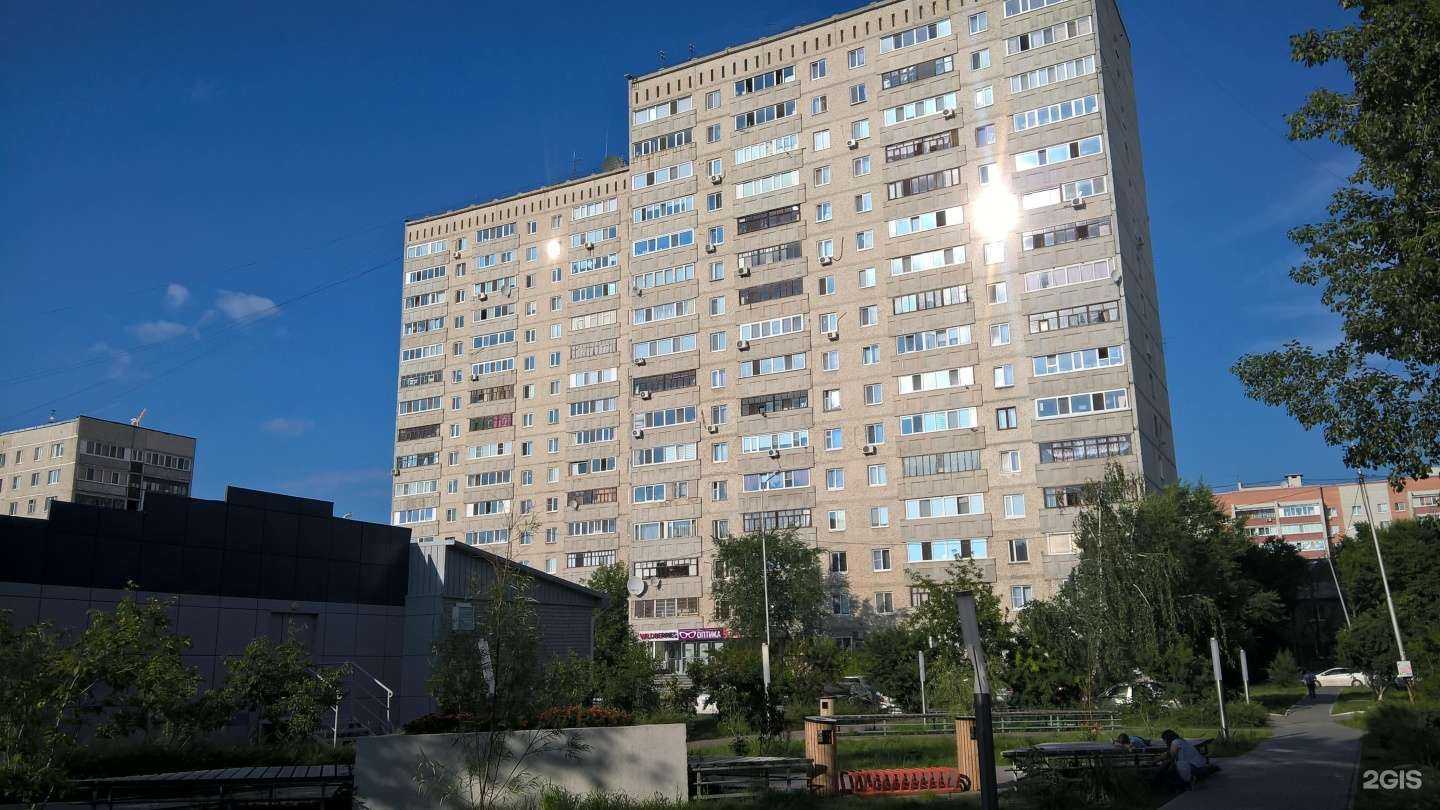 Отзывы на компанию Идеал-оптика в Тюмени c фото - фотография 2 из 2