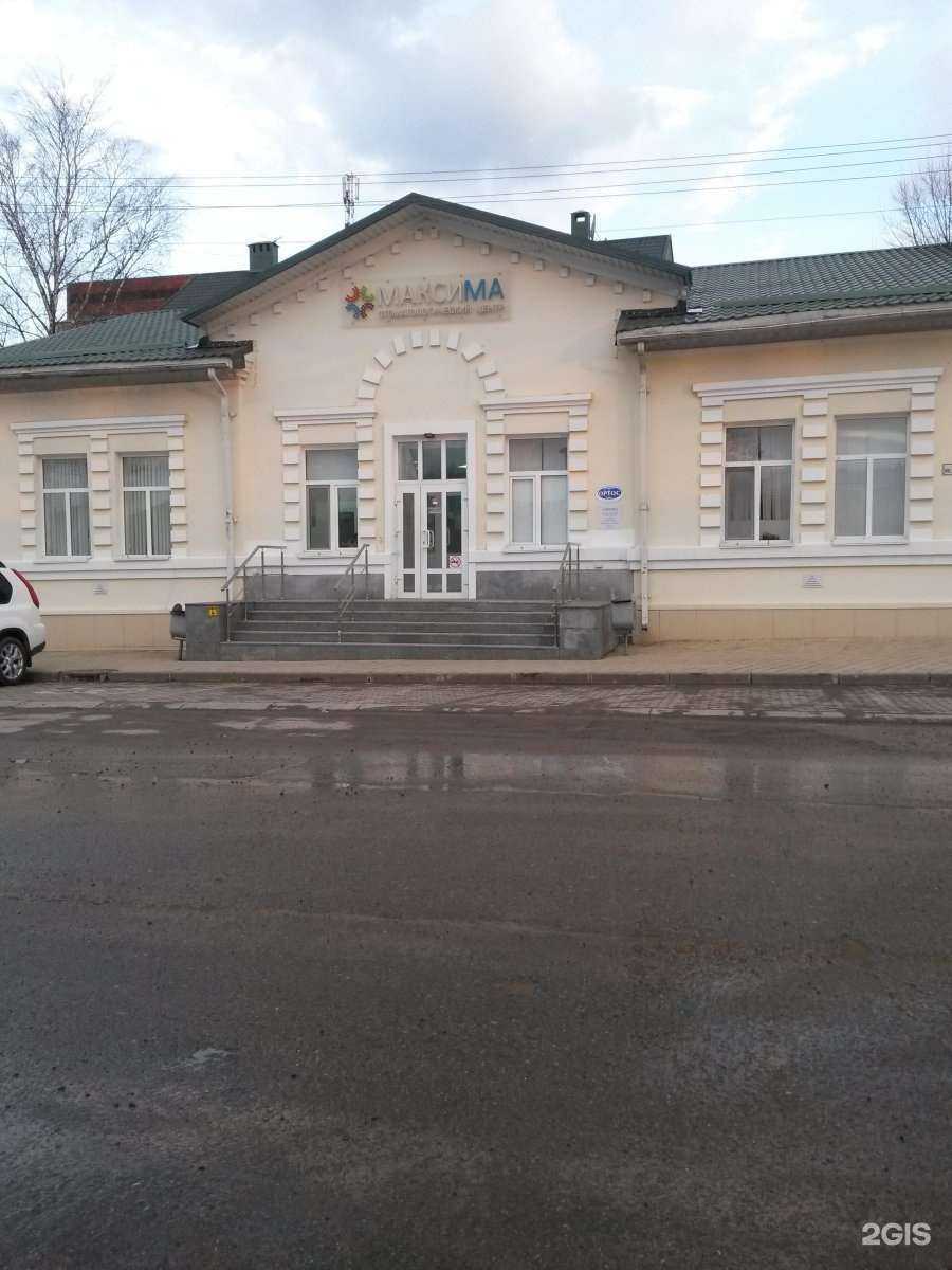 Отзывы на компанию Стоматорг Плюс в Смоленске c фото