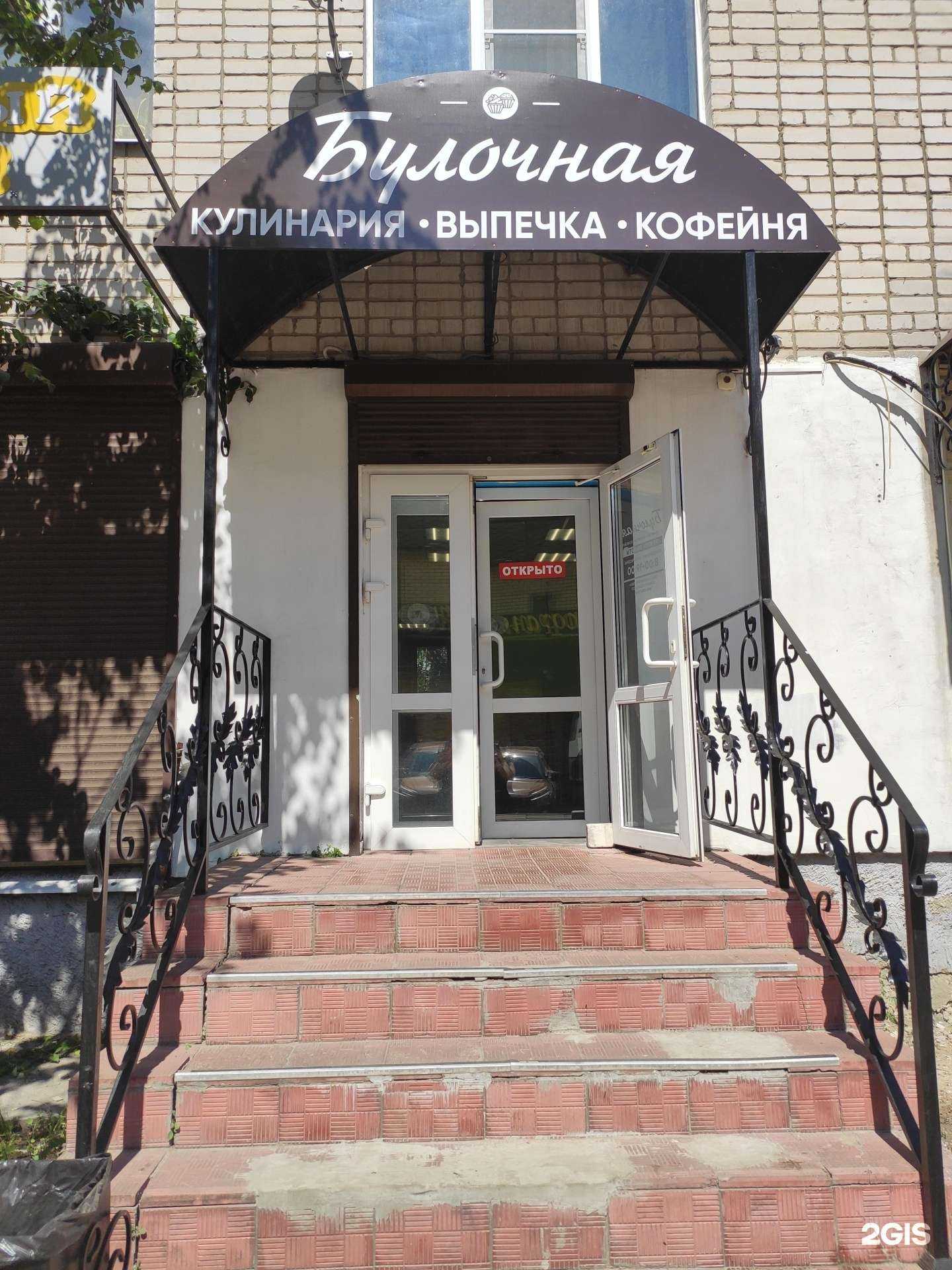 Отзывы на компанию Вернисаж в г. Ковров c фото