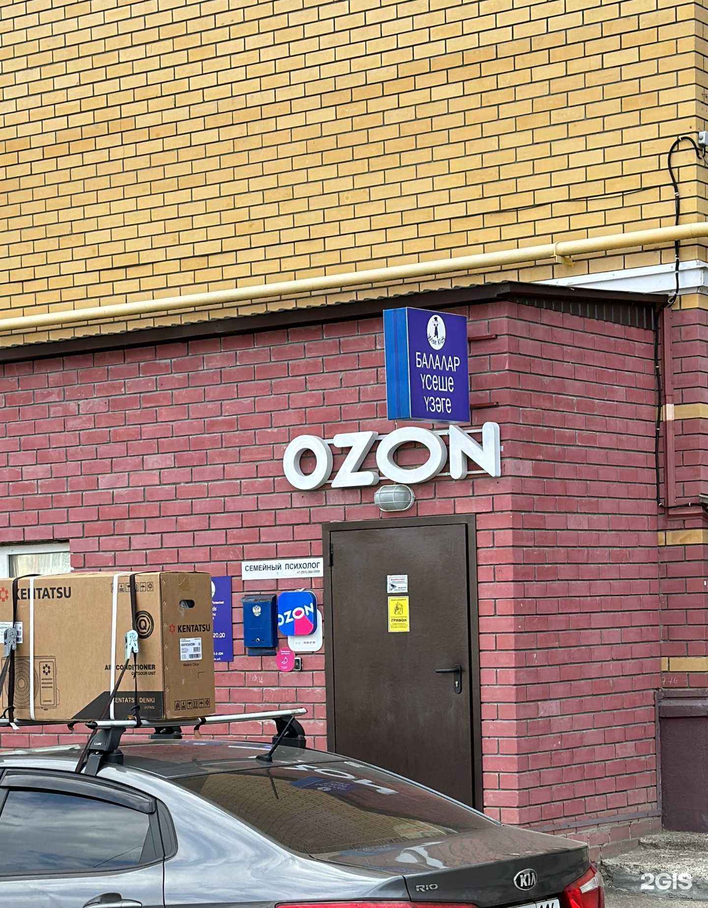 Отзывы на компанию Пространство красоты в г. Казань c фото