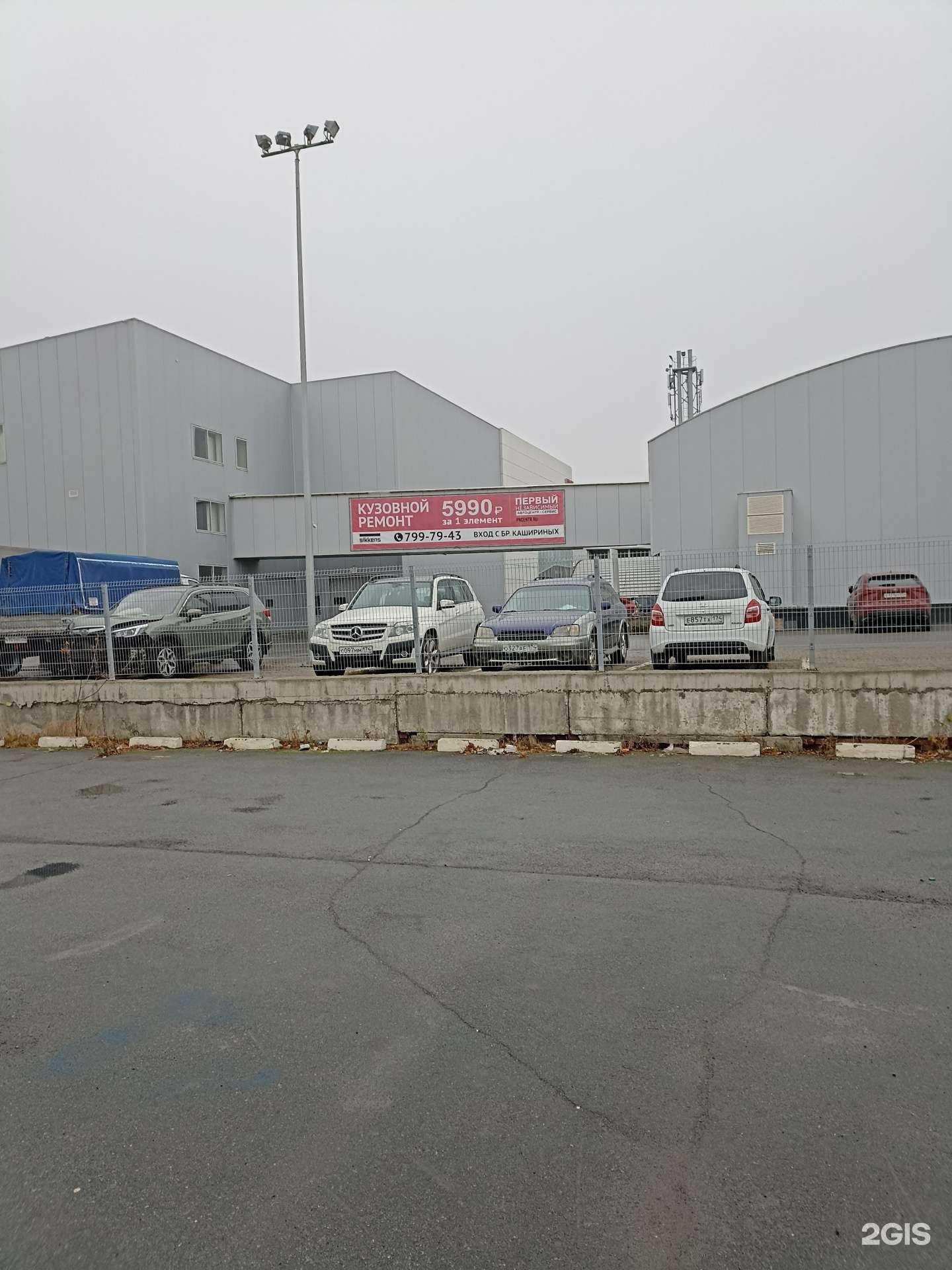 Отзывы на компанию Пункт технического осмотра в Челябинске c фото