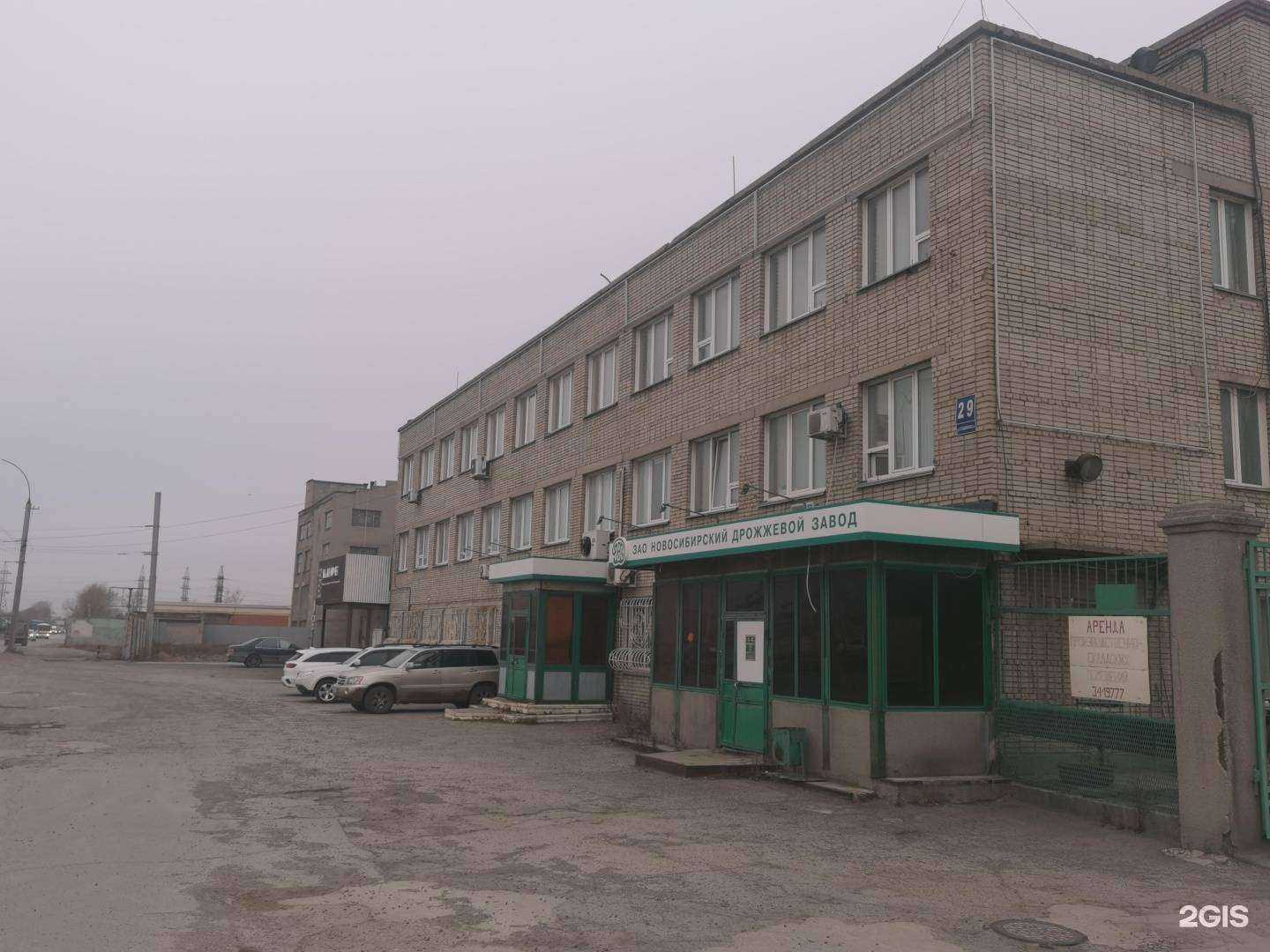 Отзывы на компанию Сварочная компания в Новосибирске c фото - фотография 2 из 2