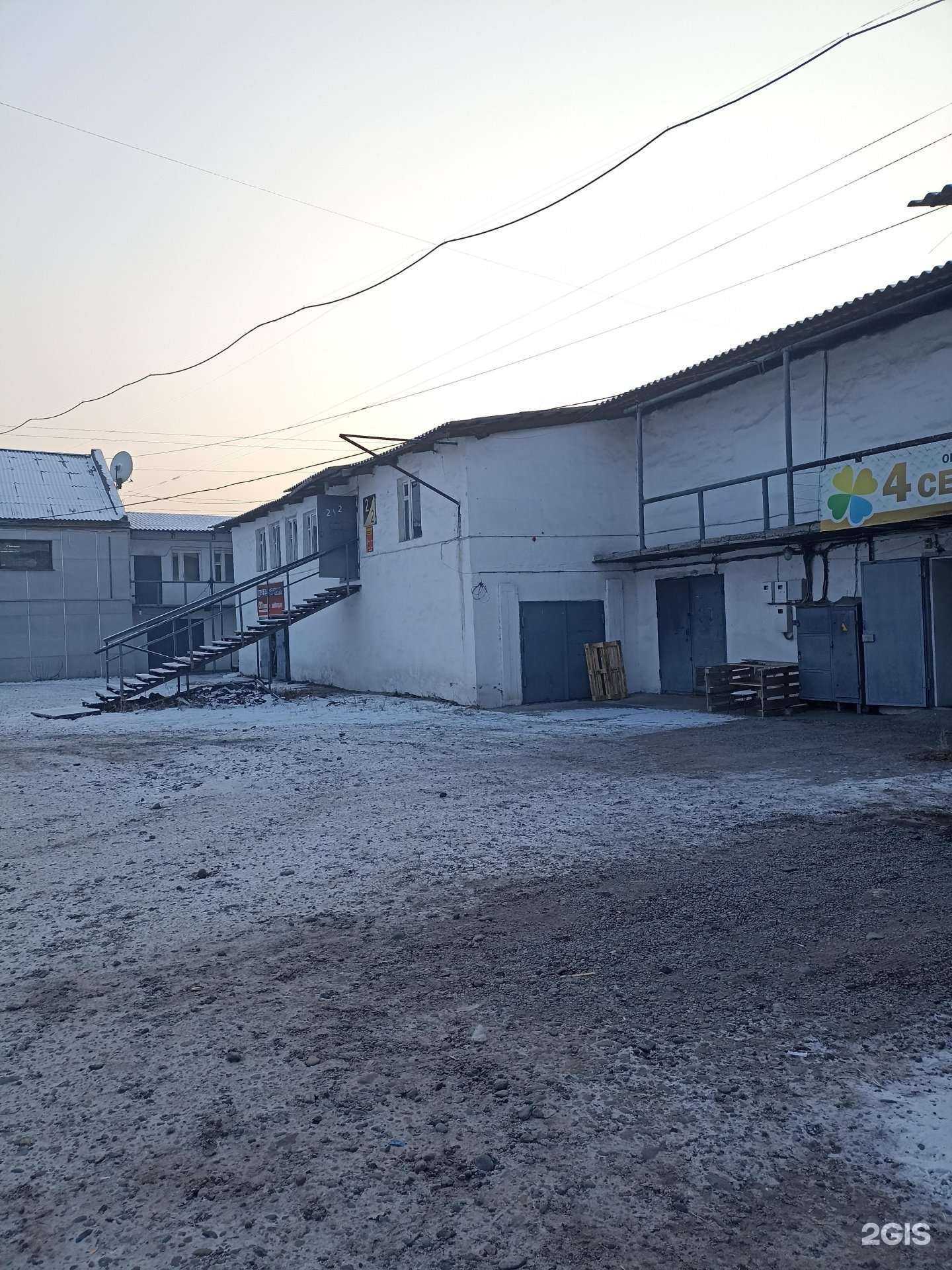 Отзывы на компанию Лиана в Абакане c фото - фотография 2 из 2