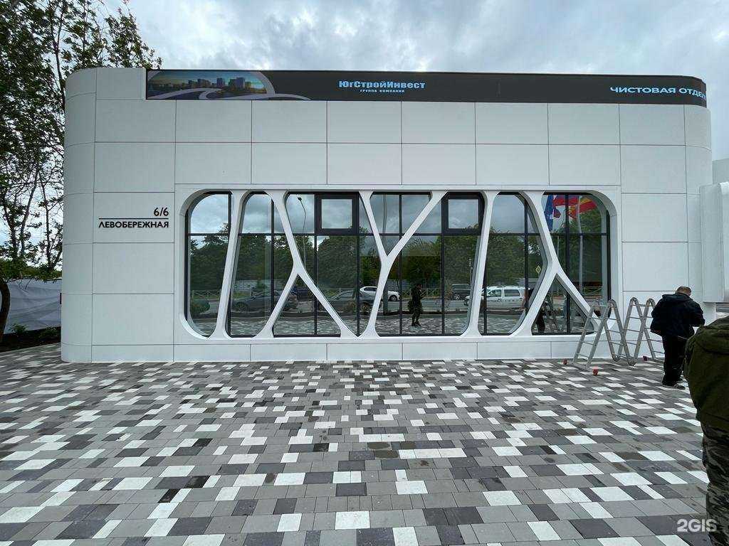 Отзывы на компанию Левобережье в Ростове-на-Дону c фото