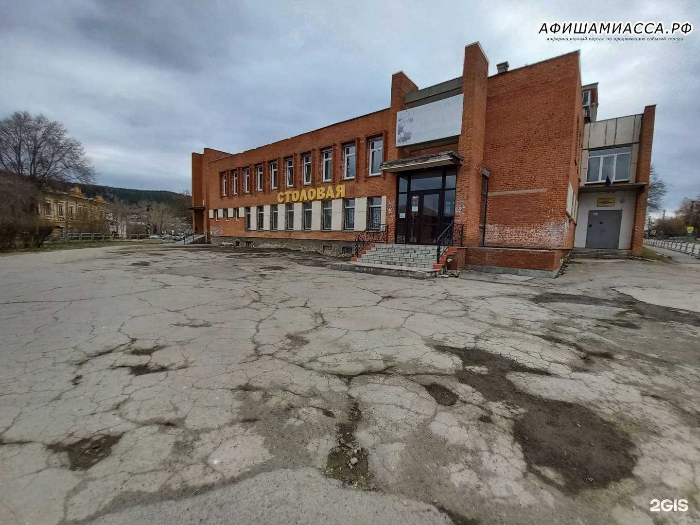 Отзывы на компанию Мечта в Миассе c фото