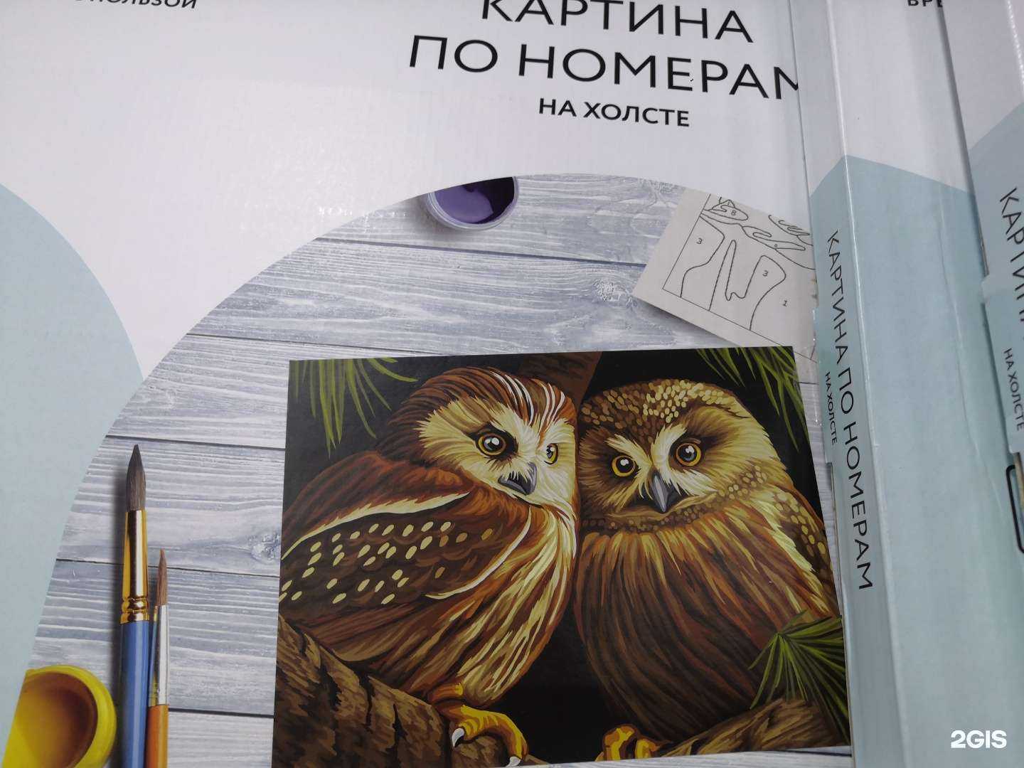 Отзывы на компанию Канцпарк в Волгограде c фото