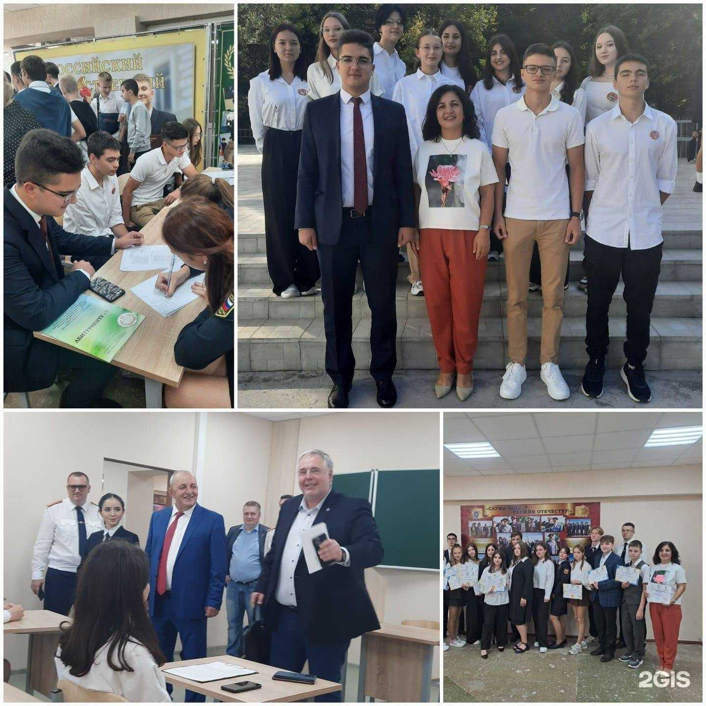 Отзывы на компанию Лицей №33 в Таганроге c фото