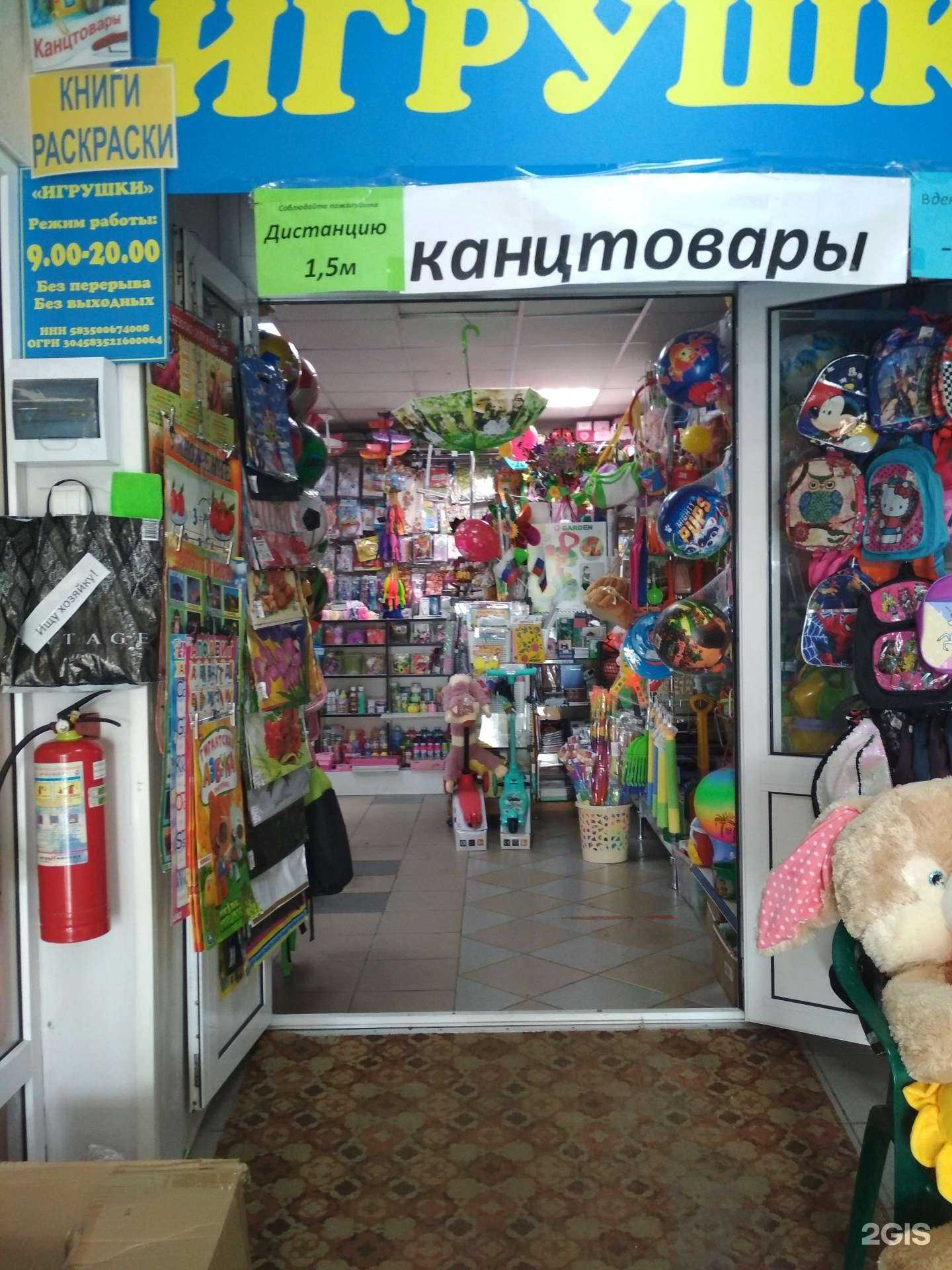 Отзывы на компанию Магазин в Пензе c фото