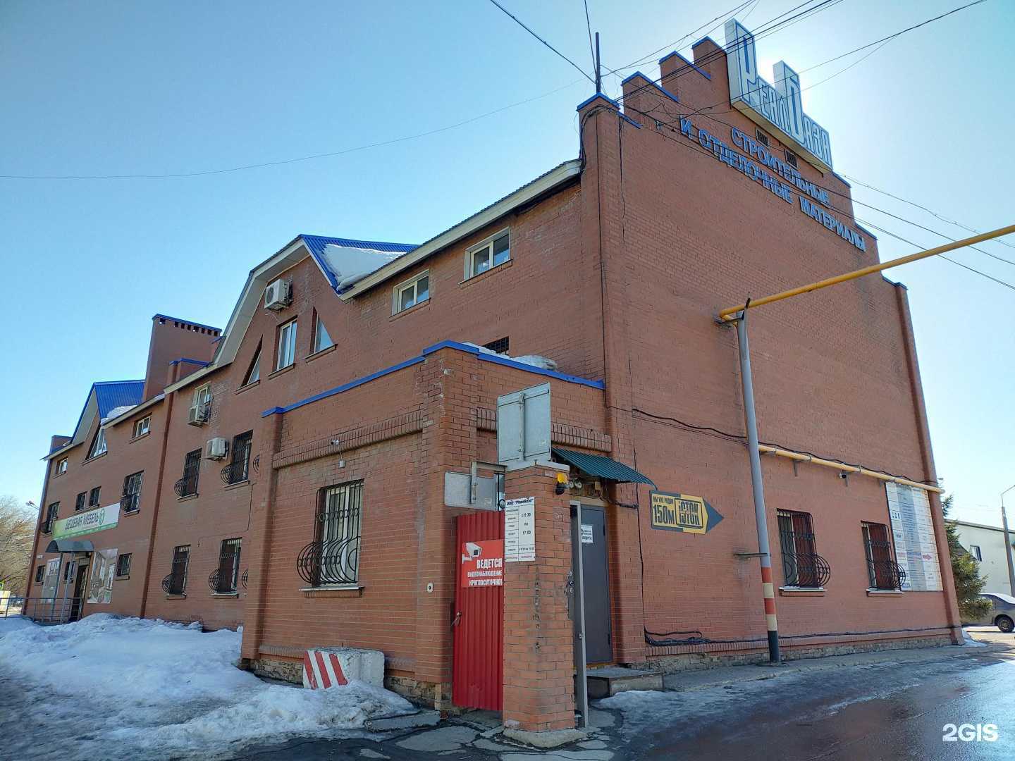 Отзывы на компанию Поволжский дом сайдинга в Самаре c фото - фотография 2 из 2