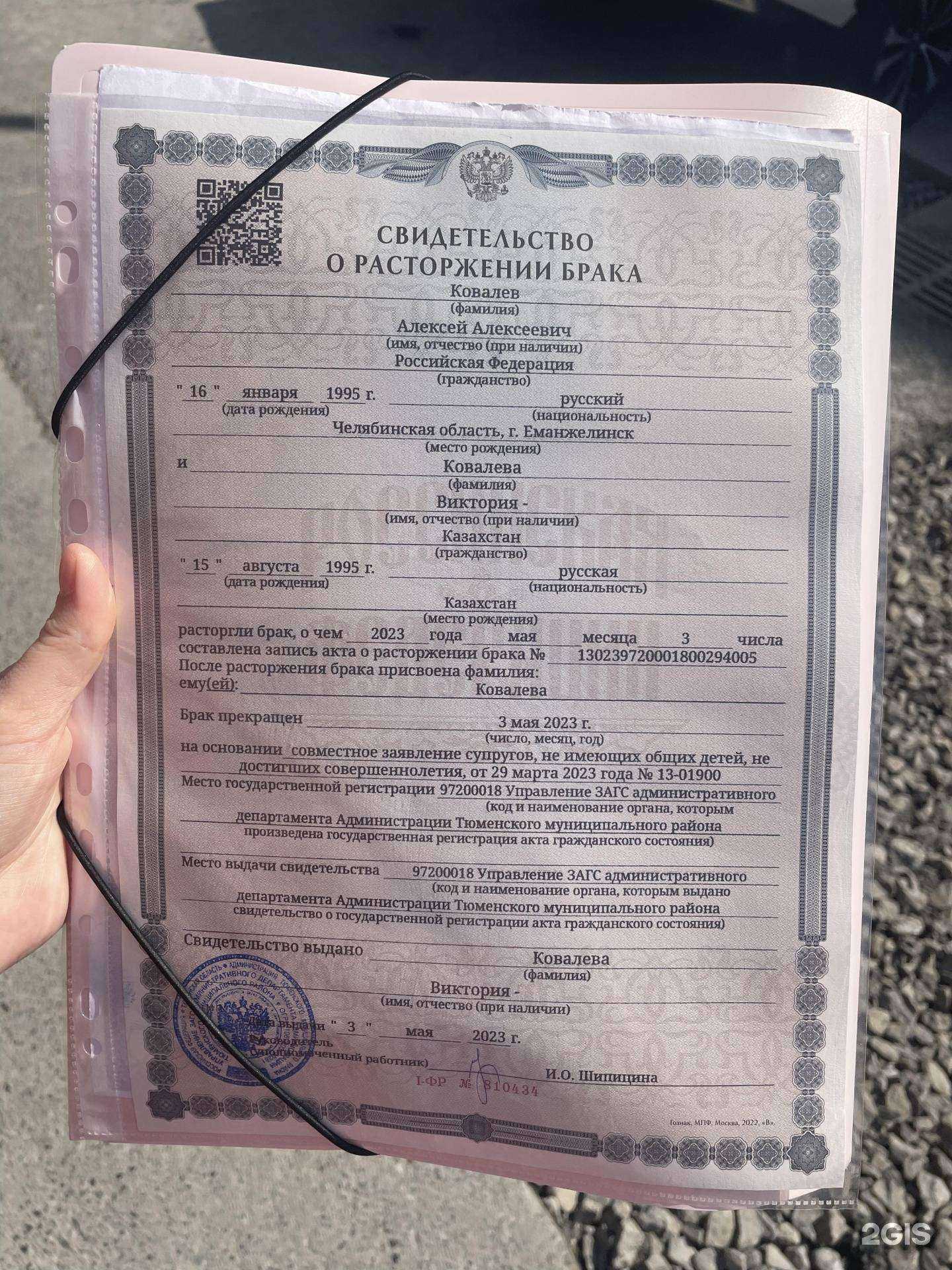 Отзывы на компанию Адвокатский кабинет Ботаниной Д.А. в г. Тюмень c фото