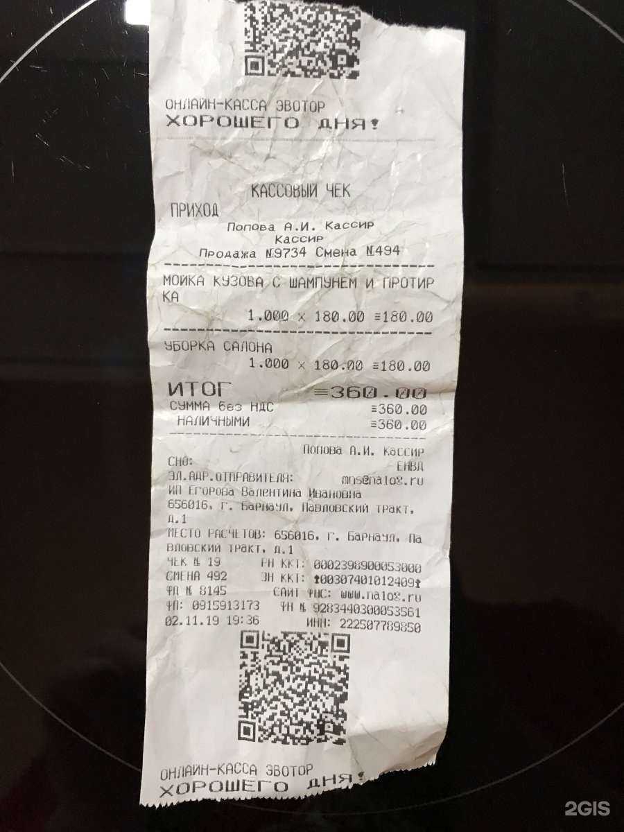 Отзывы на компанию Аква-сити в г. Барнаул c фото