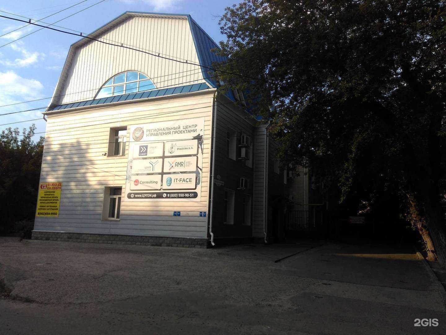 Отзывы на компанию Deteсtive1.ru в Волгограде c фото - фотография 2 из 2