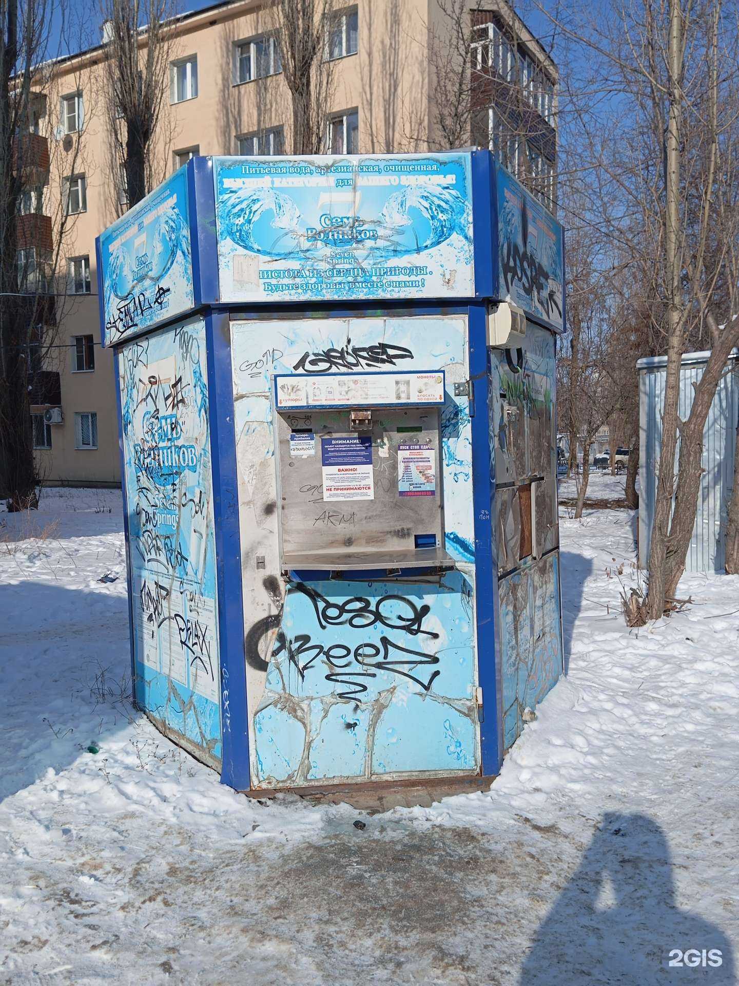 Отзывы на компанию Семь родников в г. Воронеж c фото