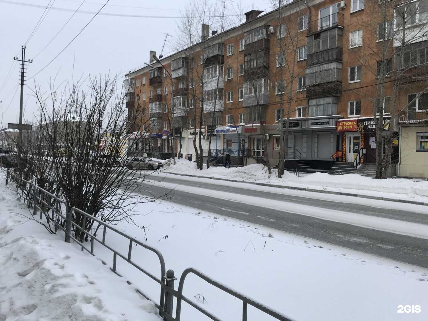 Отзывы на компанию Стрижка всем в Нижнем Тагиле c фото - фотография 2 из 2