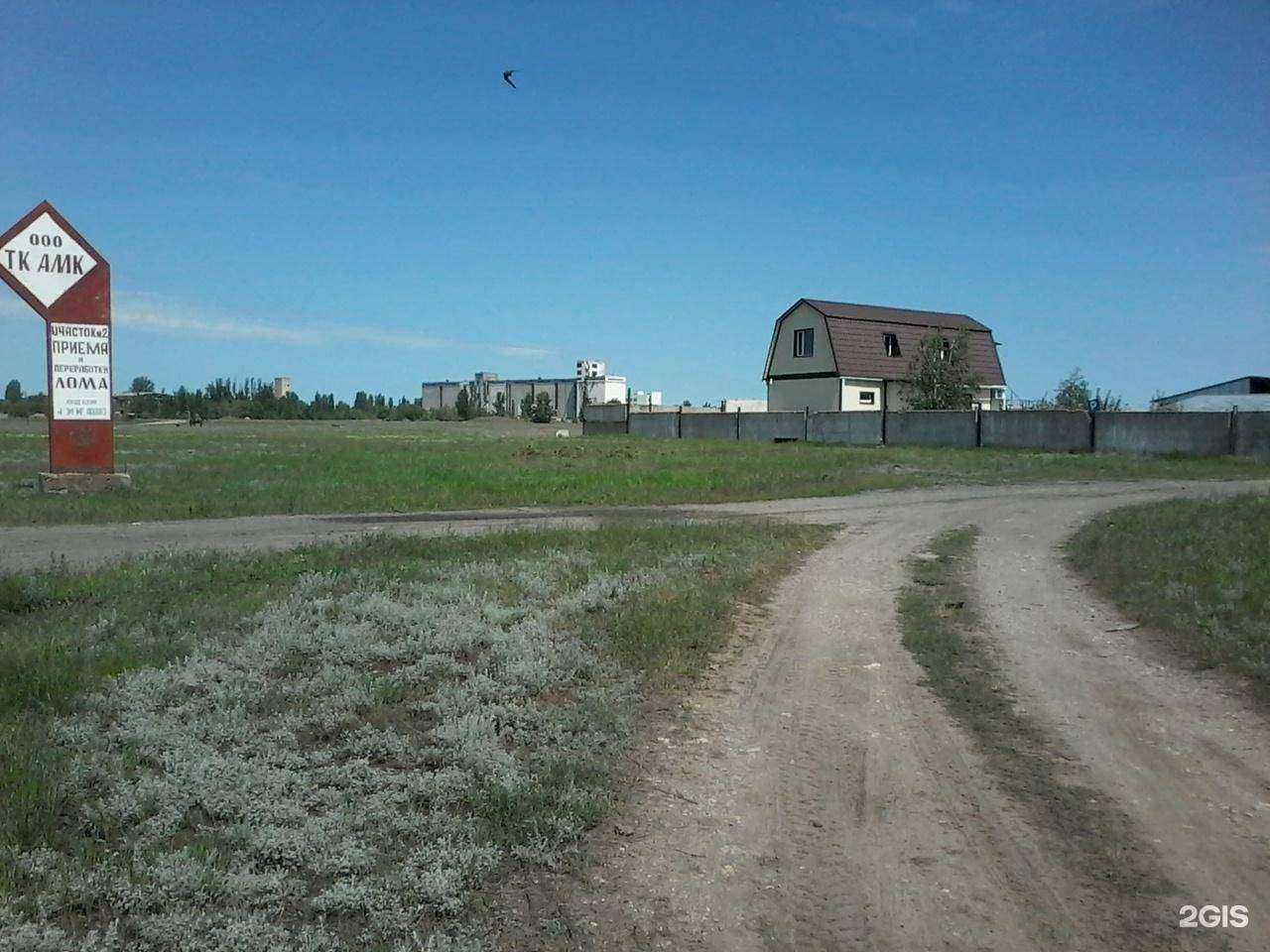 Отзывы на компанию Тк амк в Фролове c фото