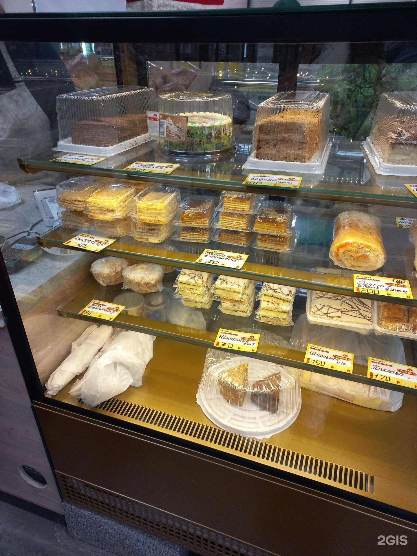 Отзывы на компанию Томик в Самаре c фото