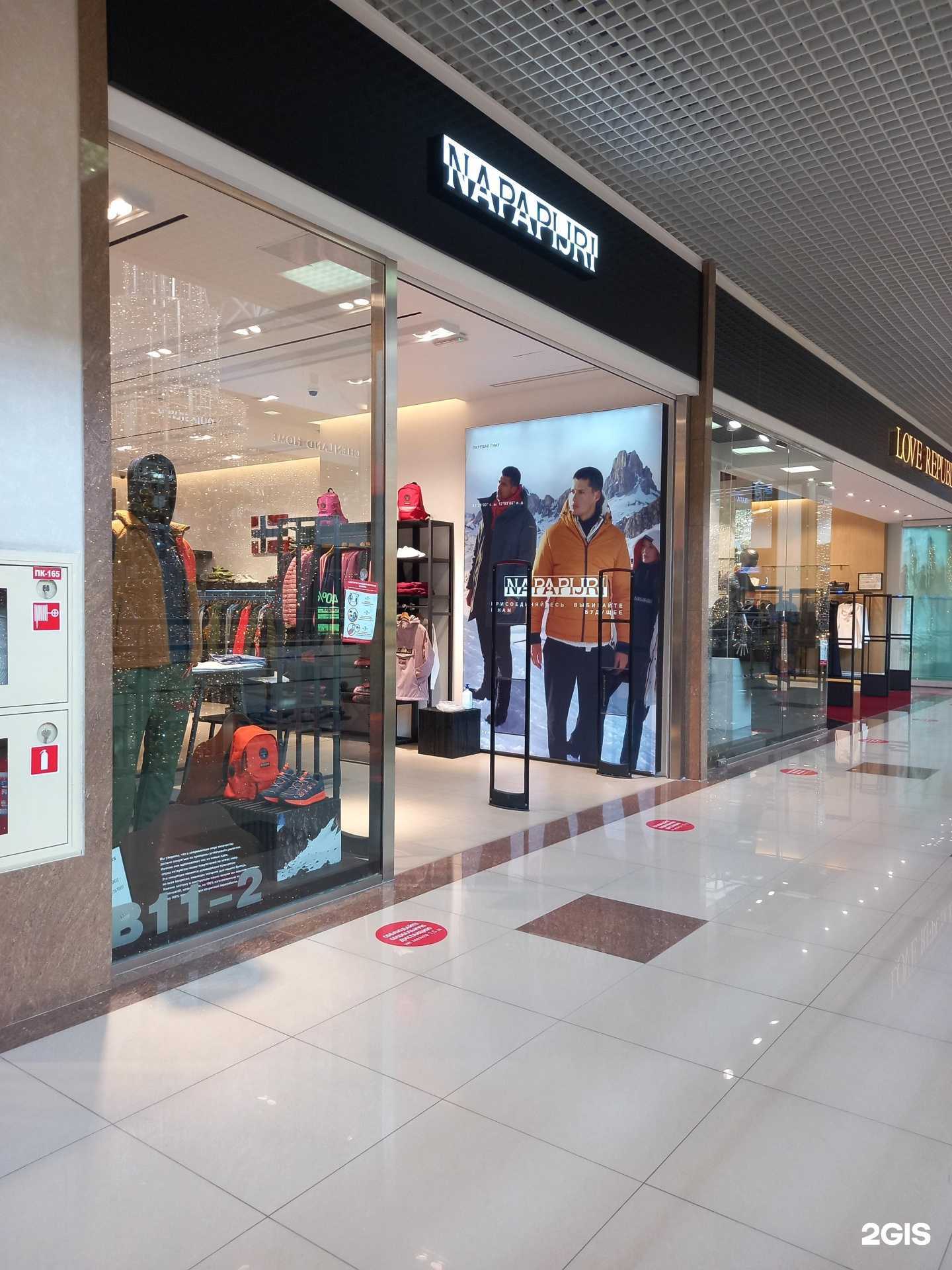 Отзывы на компанию Napapijri в г. Краснодар c фото
