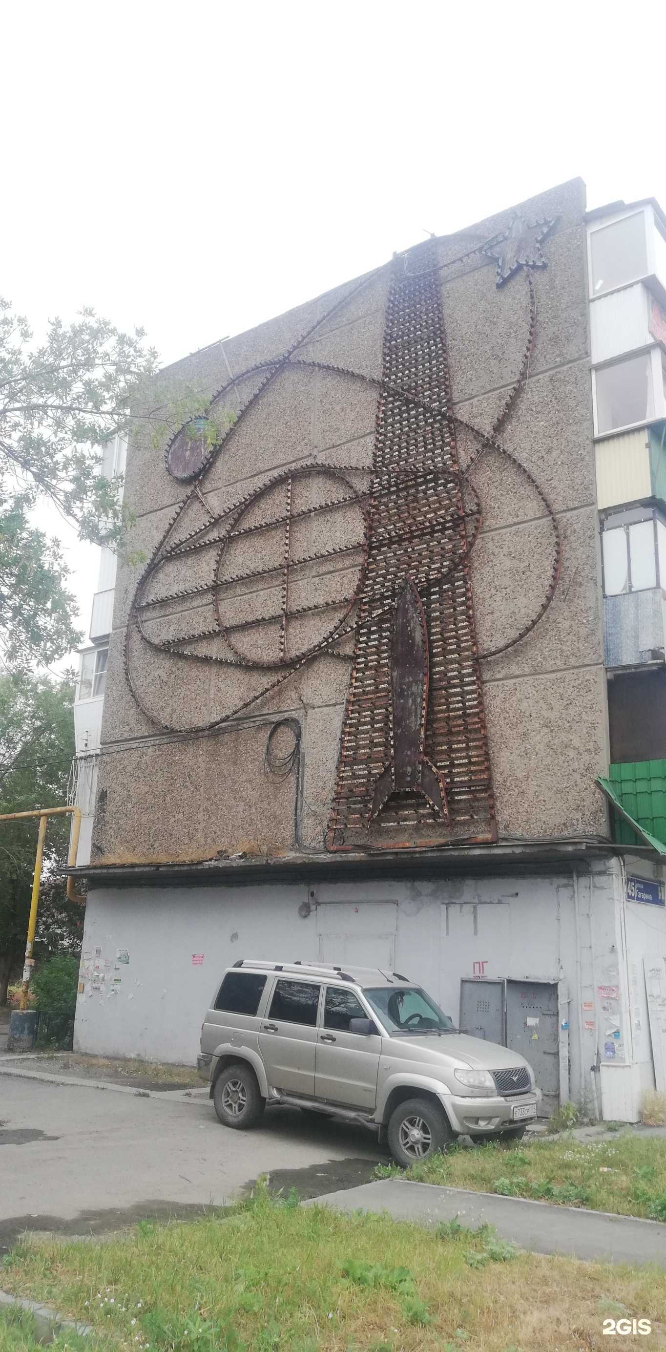 Отзывы на компанию Sour&Sweet в Челябинске c фото - фотография 2 из 2