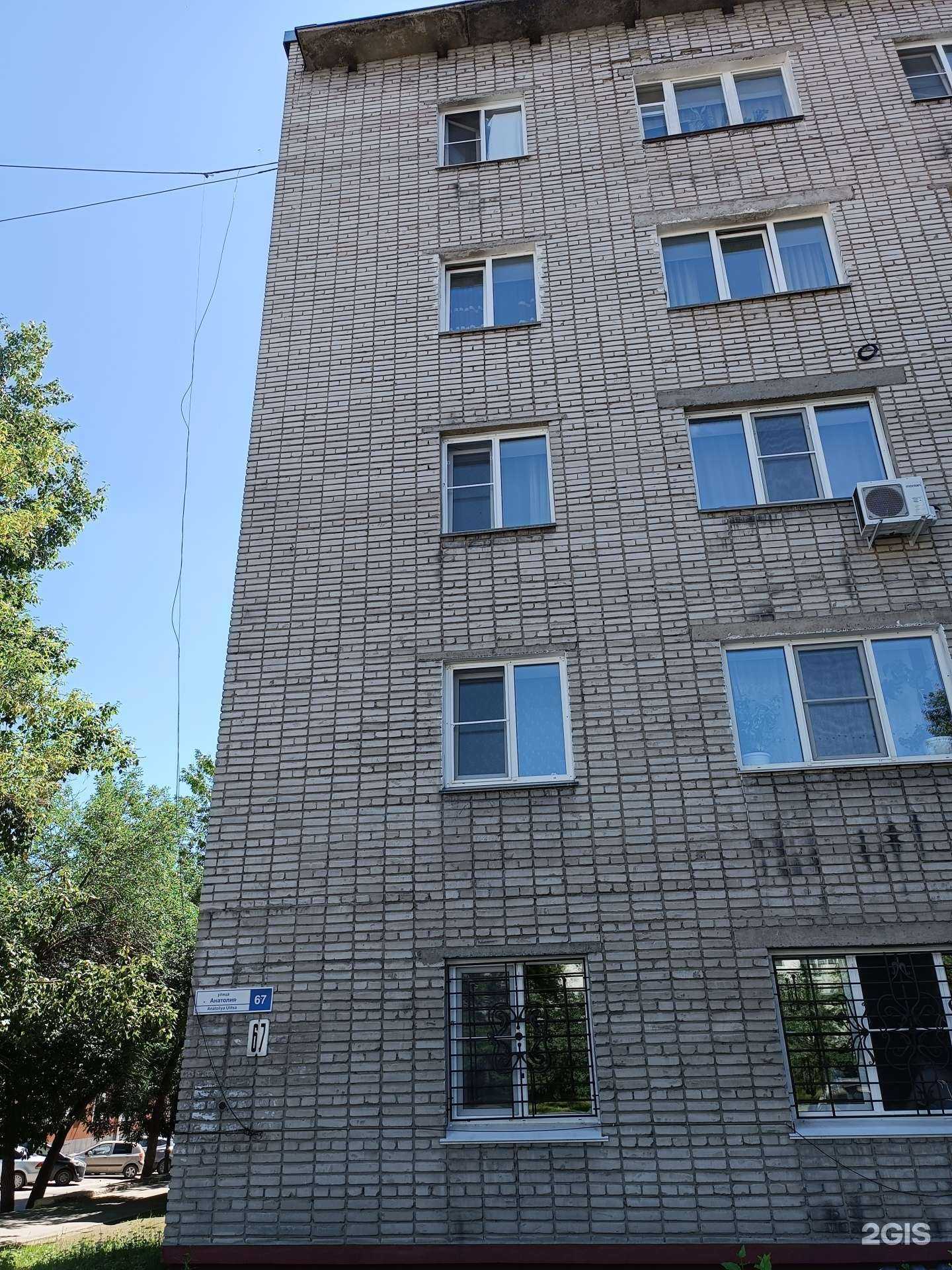 Отзывы на компанию Автоэкспертиза  в Барнауле c фото - фотография 2 из 2