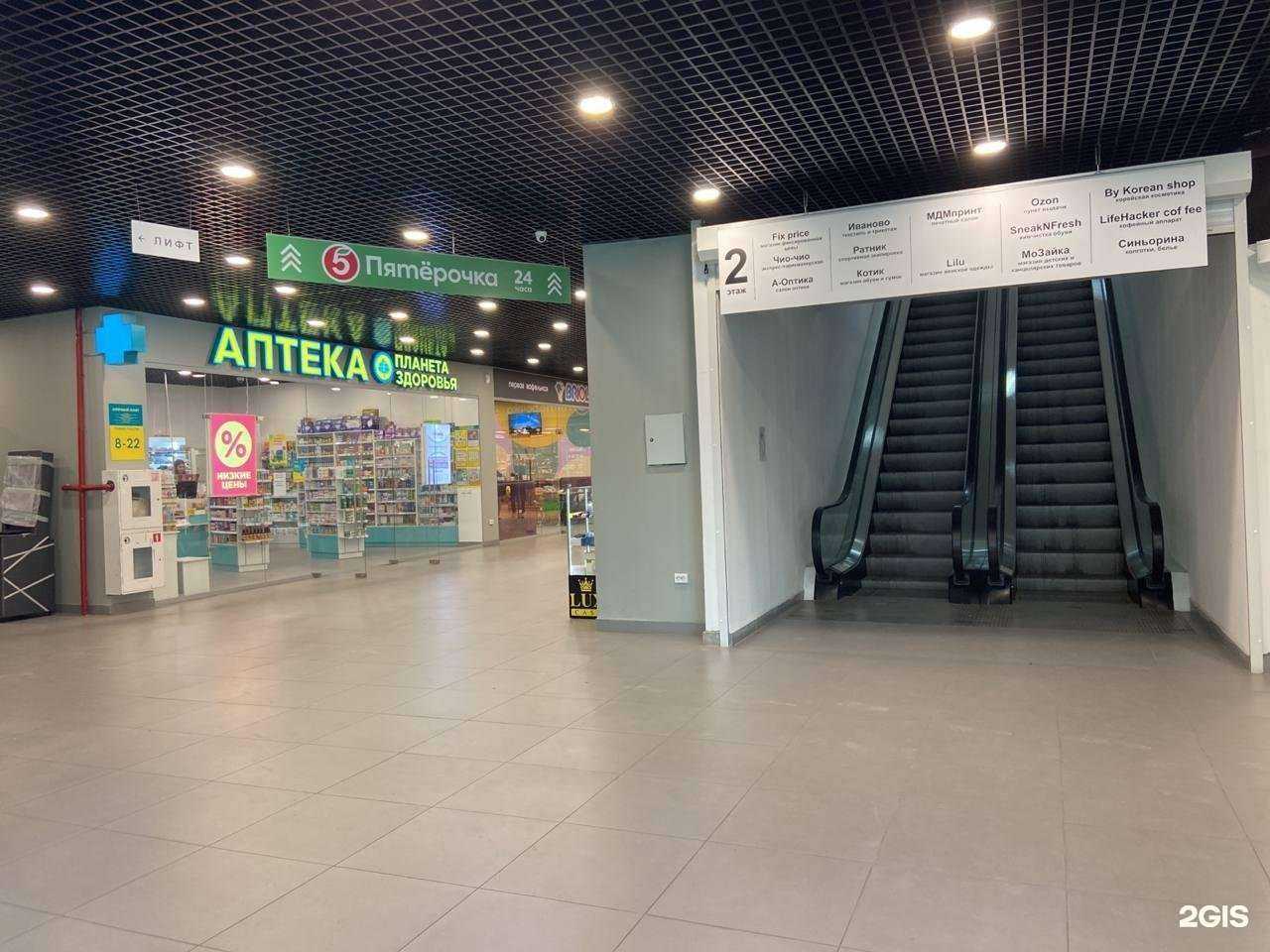 Отзывы на компанию Планета здоровья в г. Тюмень c фото