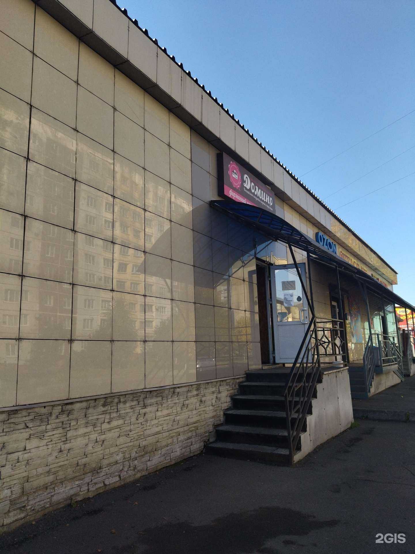 Отзывы на компанию Домино-кондитер в г. Междуреченск c фото