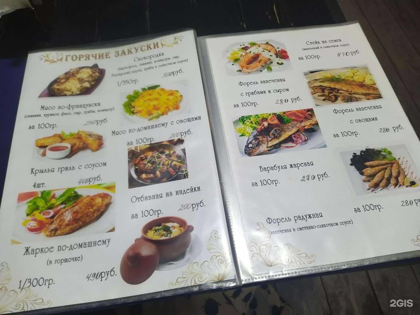 Отзывы на компанию Hola в Сочи c фото - фотография 2 из 2