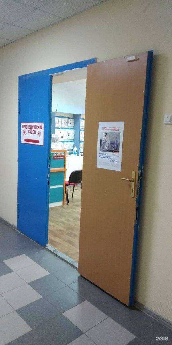 Отзывы на компанию Восстановительная медицина в Ессентуках c фото