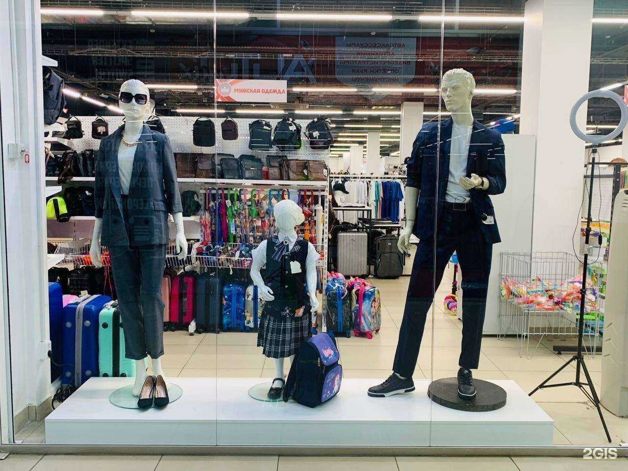 Отзывы на компанию Persona в г. Челябинск c фото