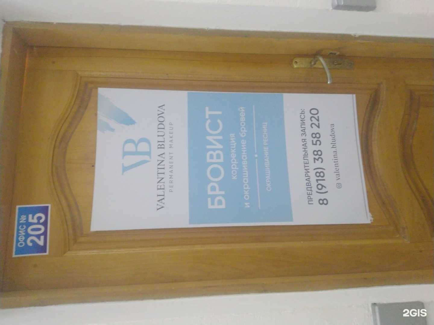 Отзывы на компанию Vb в Туапсе c фото