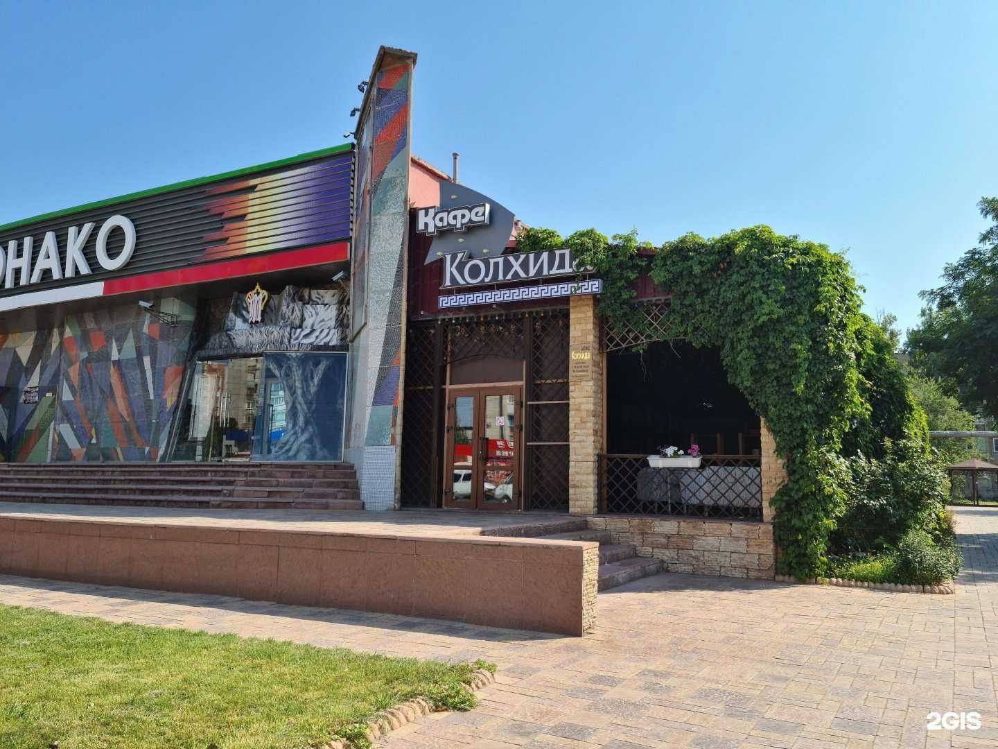 Отзывы на компанию Колхида в г. Астрахань c фото