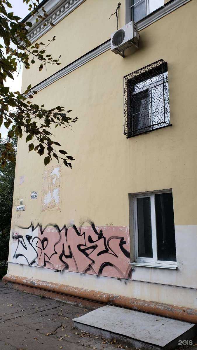 Отзывы на компанию Моне в Хабаровске c фото - фотография 2 из 2