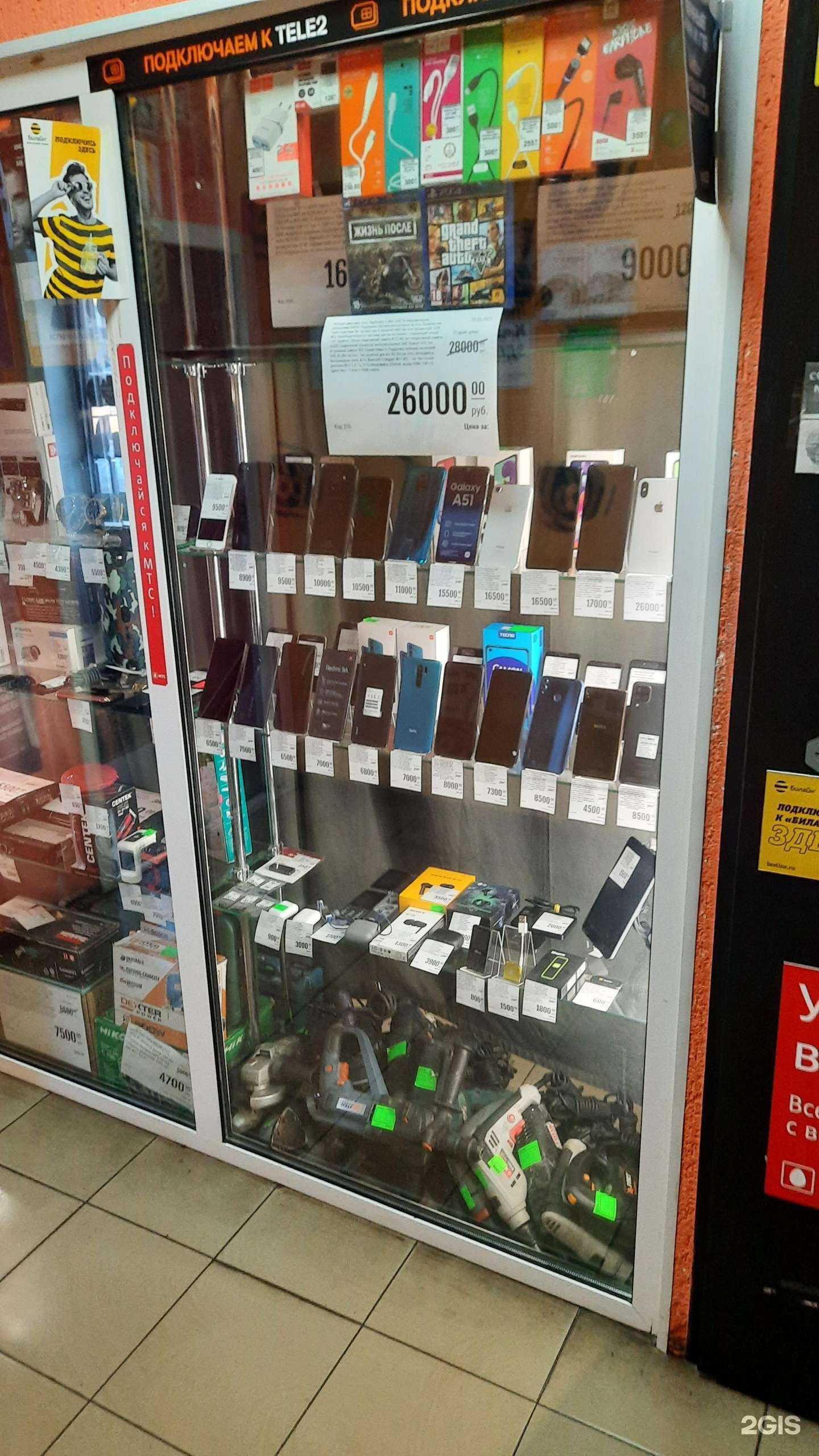 Отзывы на компанию SmartLomb в г. Омск c фото